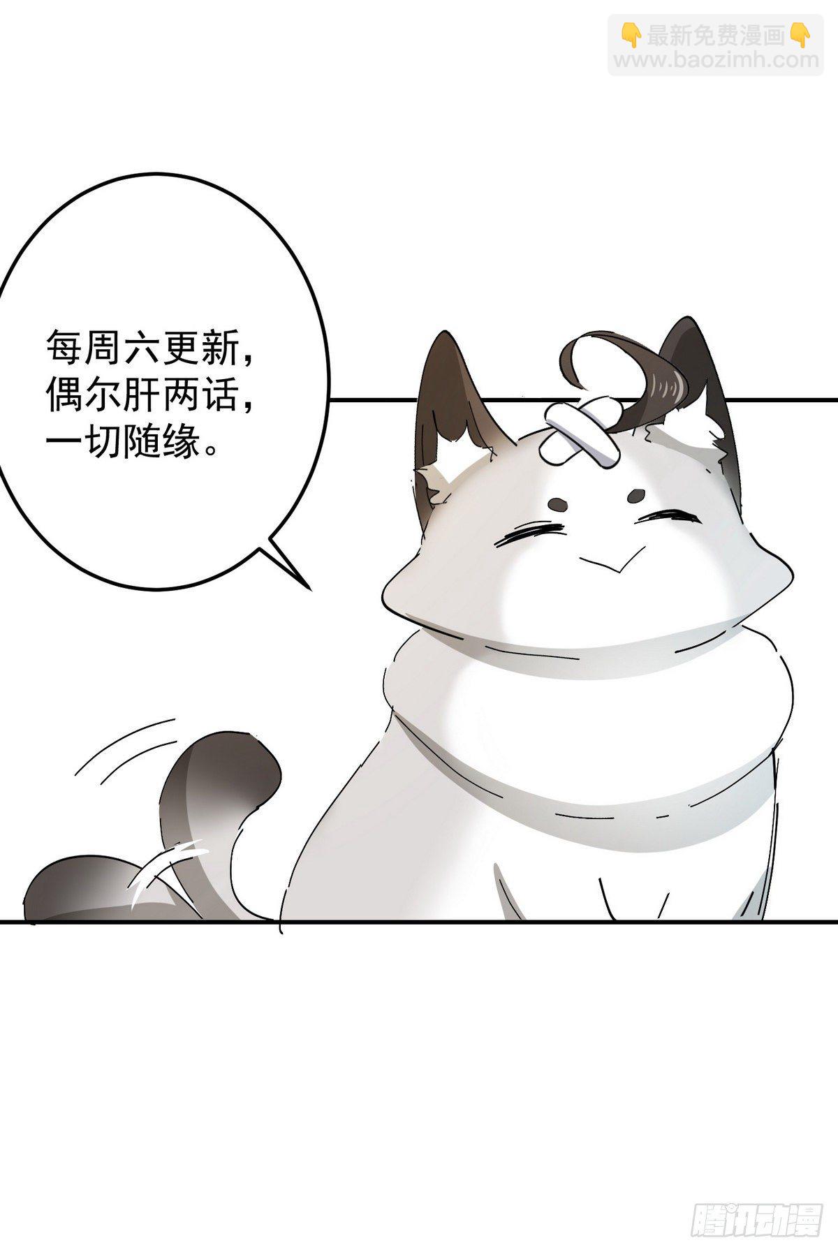 第21话 定情一吻(1/2)-第23话