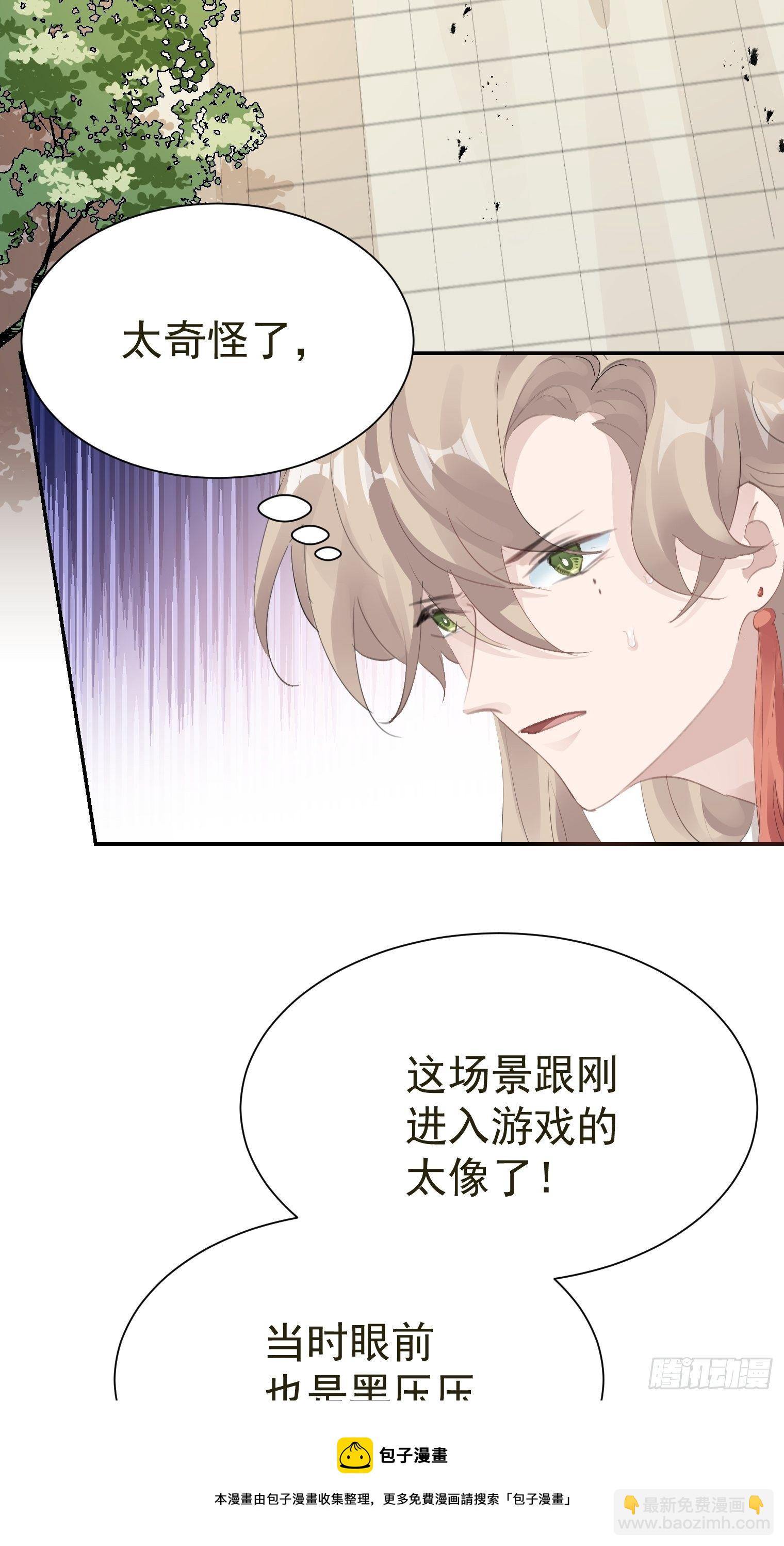 第34话 再见，伙伴(1/2)-第37话