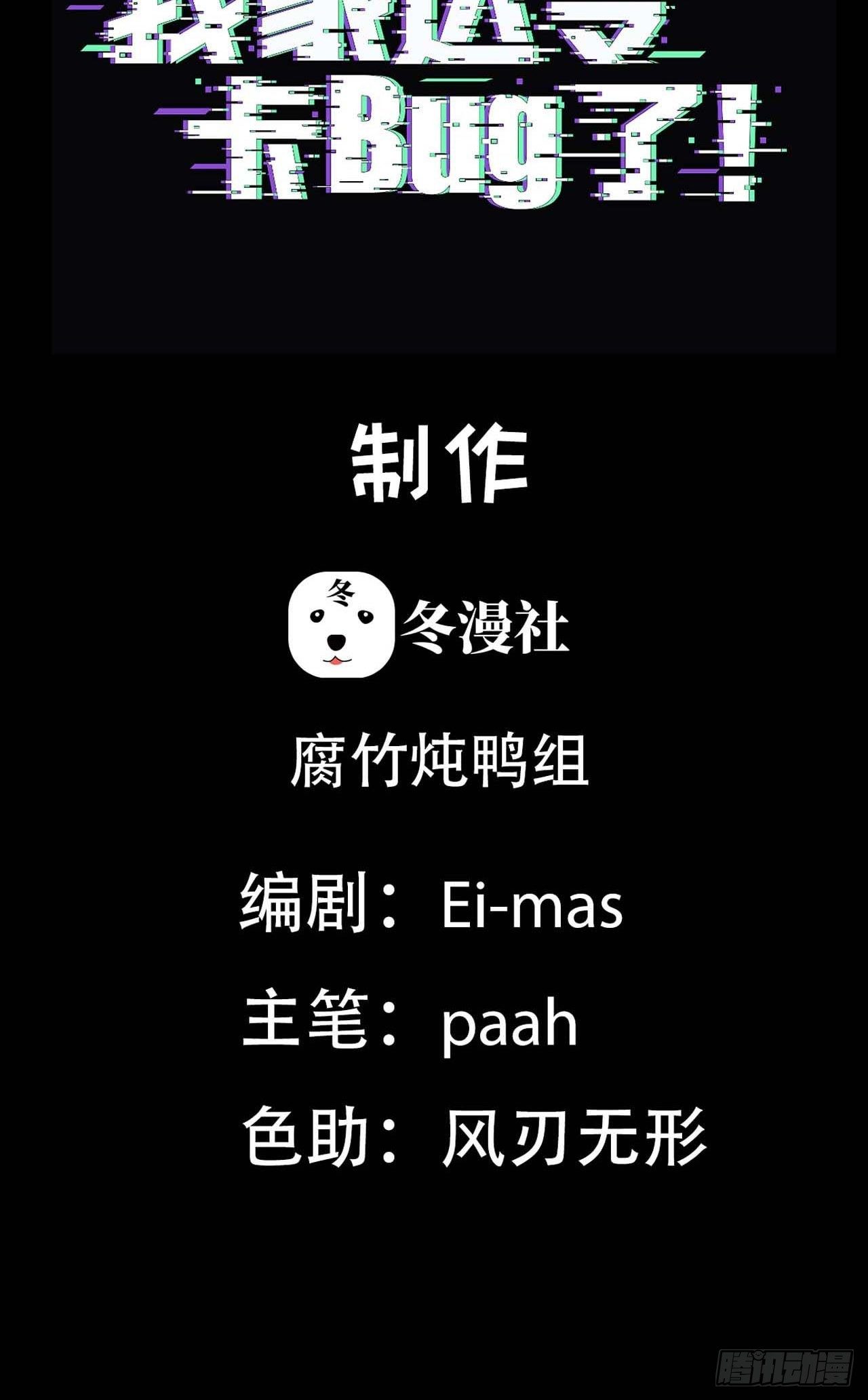 第34话 再见，伙伴(1/2)-第37话