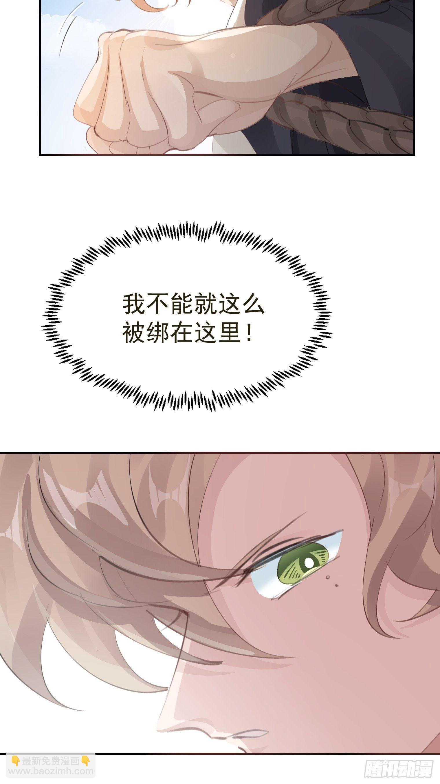 第34话 再见，伙伴(1/2)-第37话