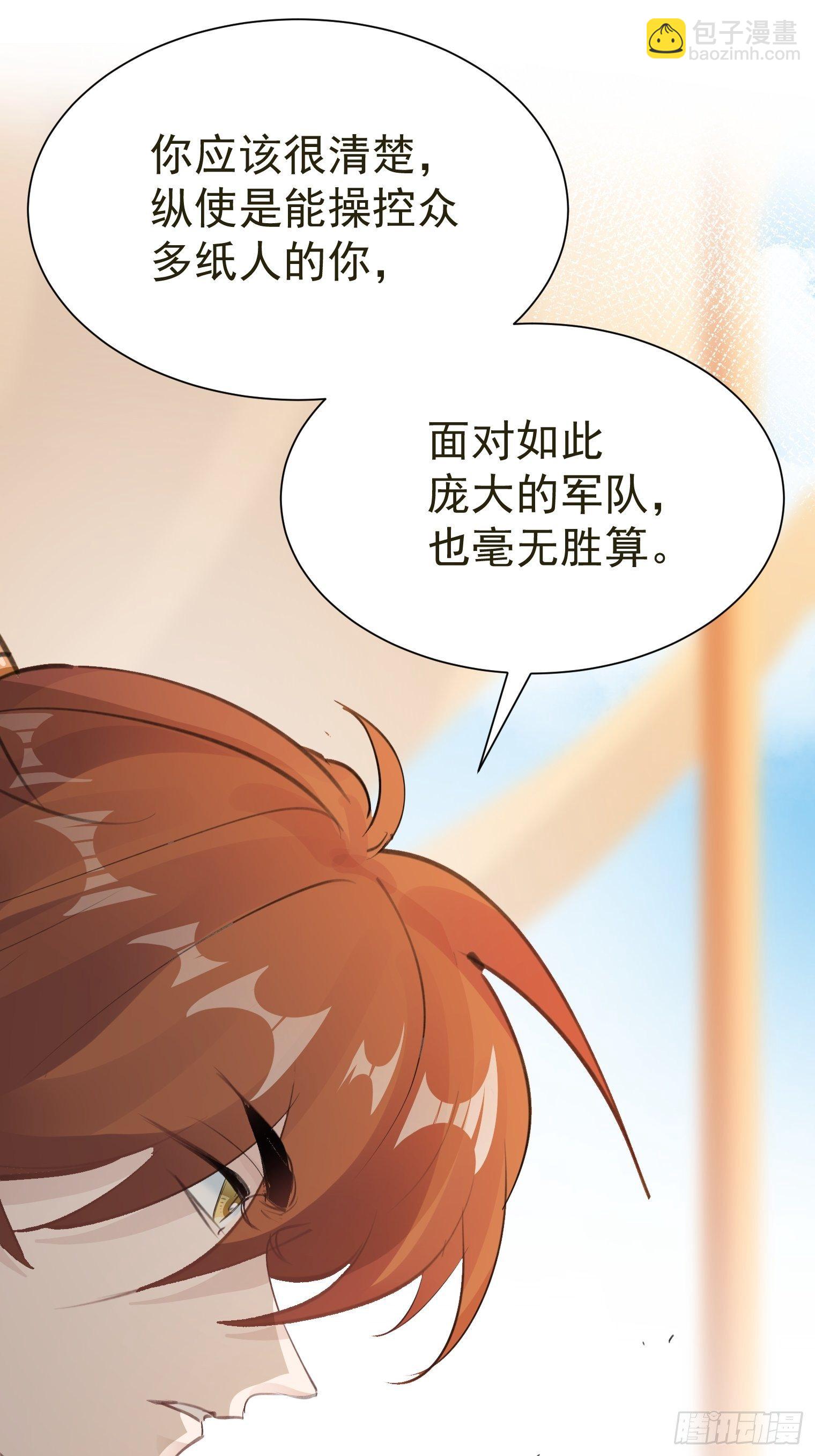 第34话 再见，伙伴(1/2)-第37话