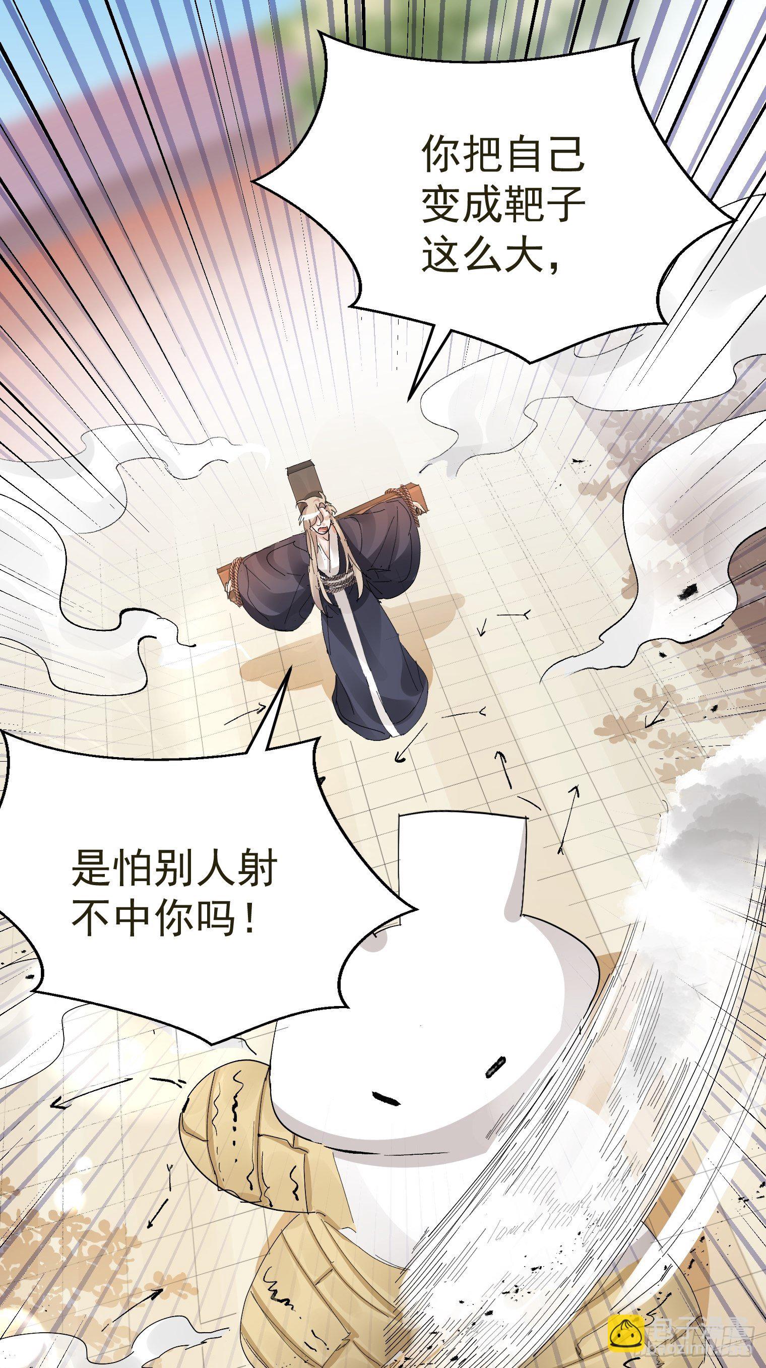 第34话 再见，伙伴(1/2)-第37话