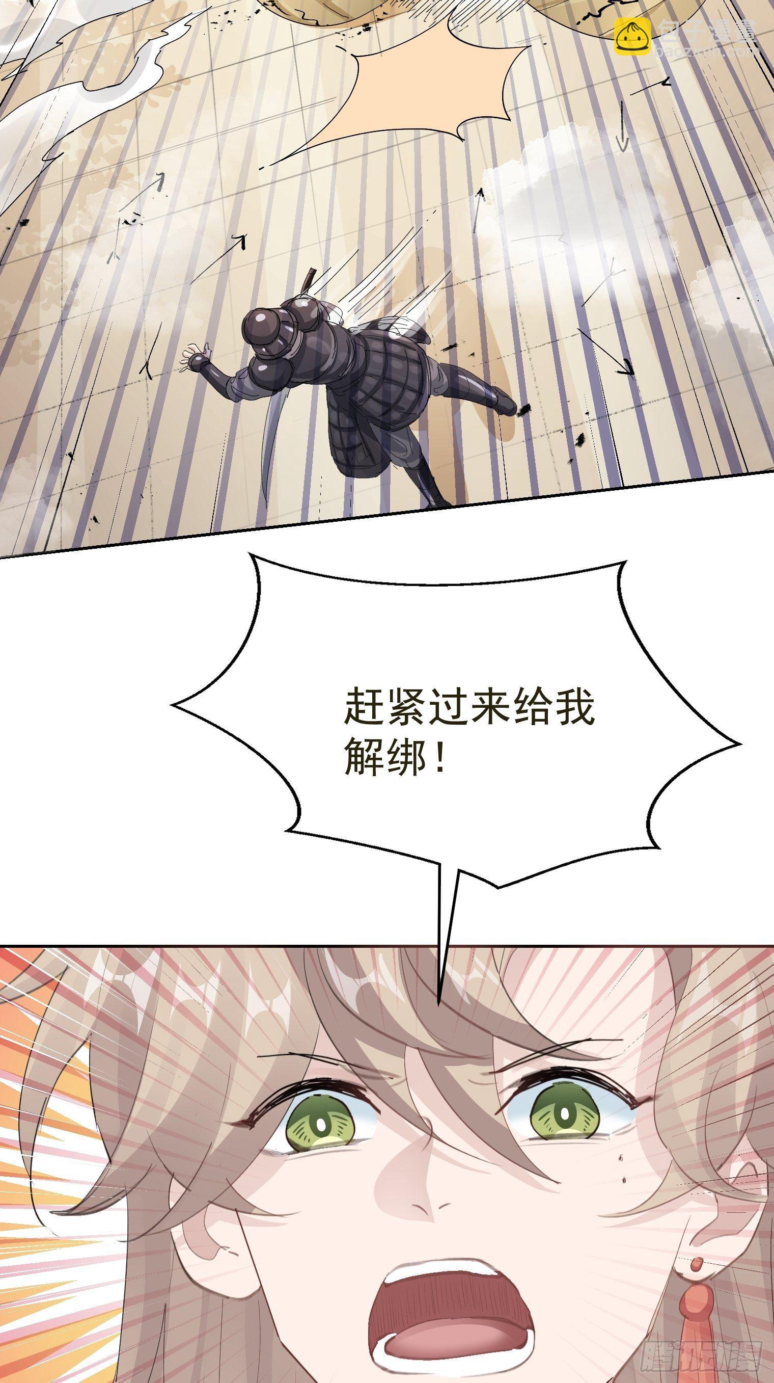 第34话 再见，伙伴(1/2)-第37话