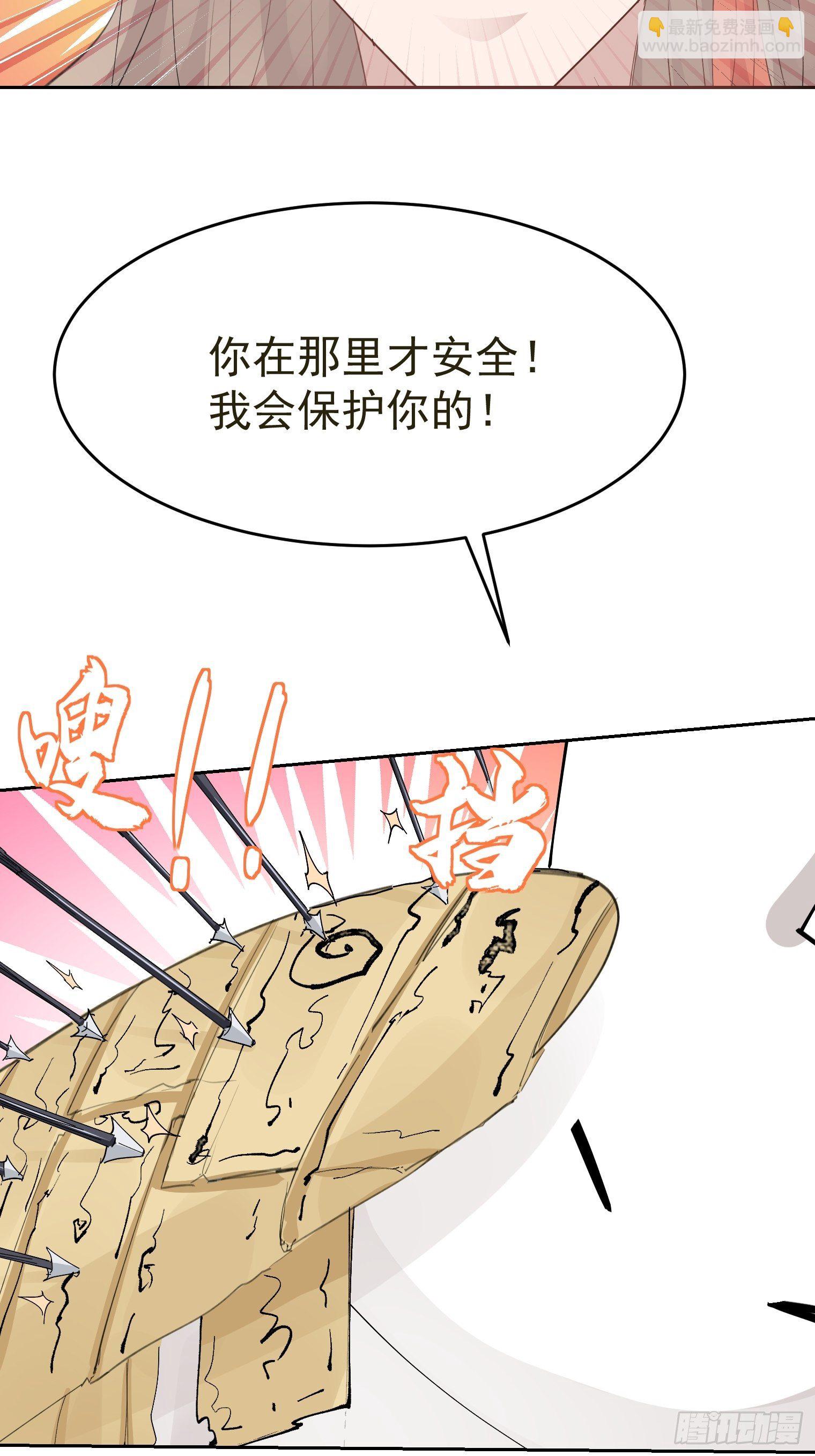 第34话 再见，伙伴(1/2)-第37话