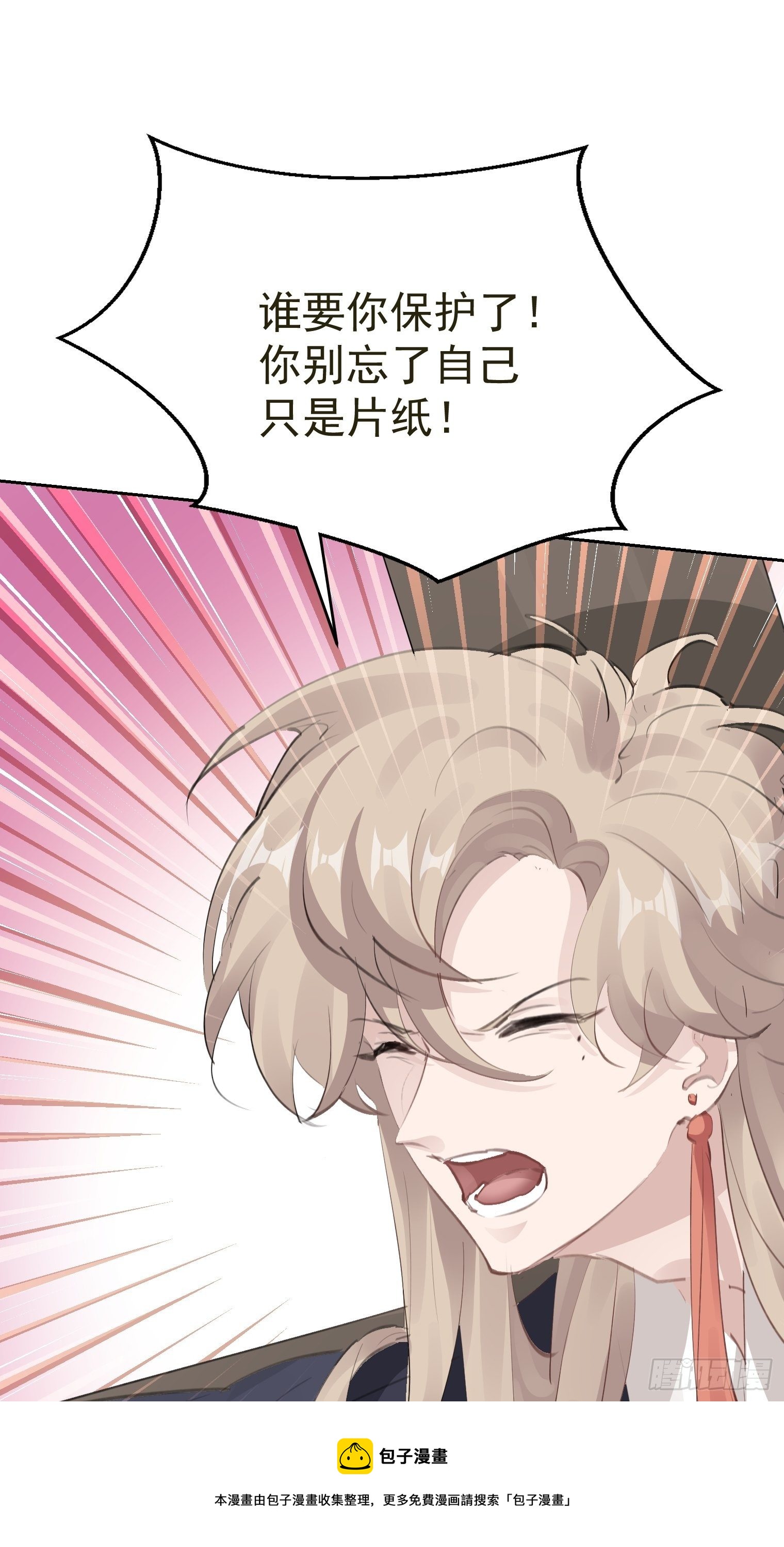 第34话 再见，伙伴(1/2)-第37话