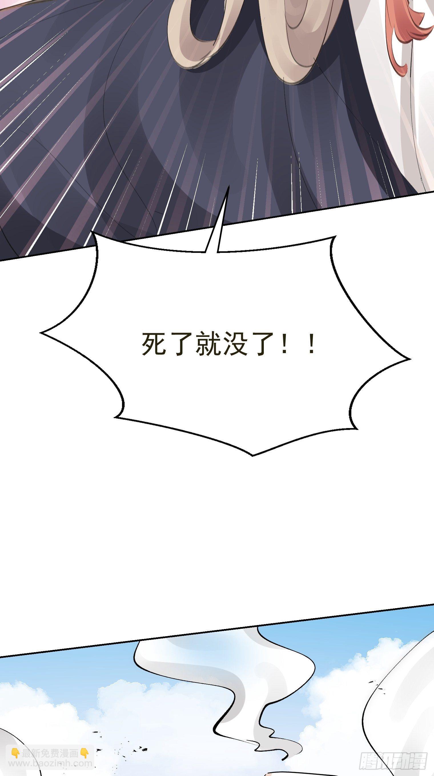 第34话 再见，伙伴(1/2)-第37话