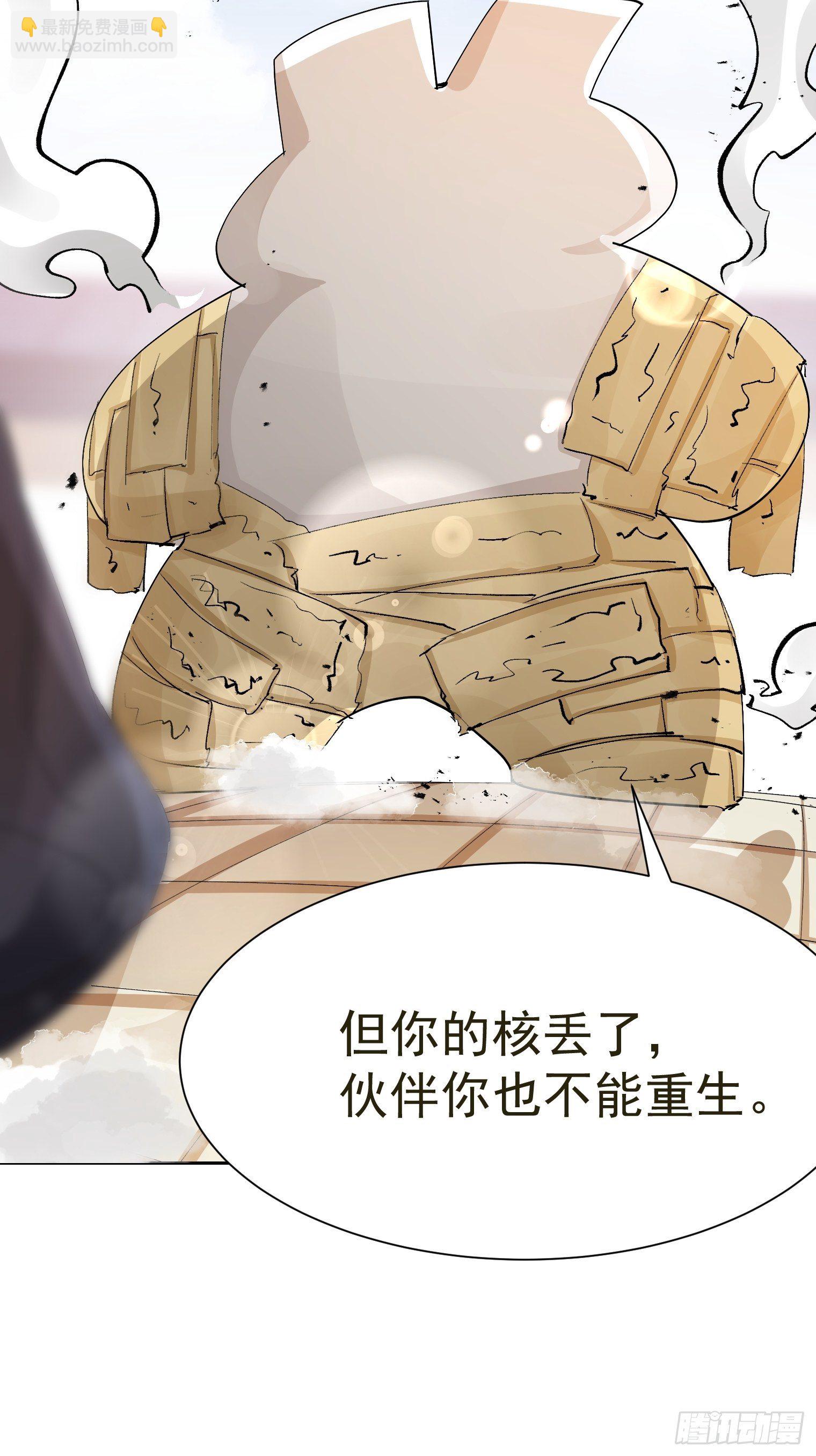 第34话 再见，伙伴(1/2)-第37话