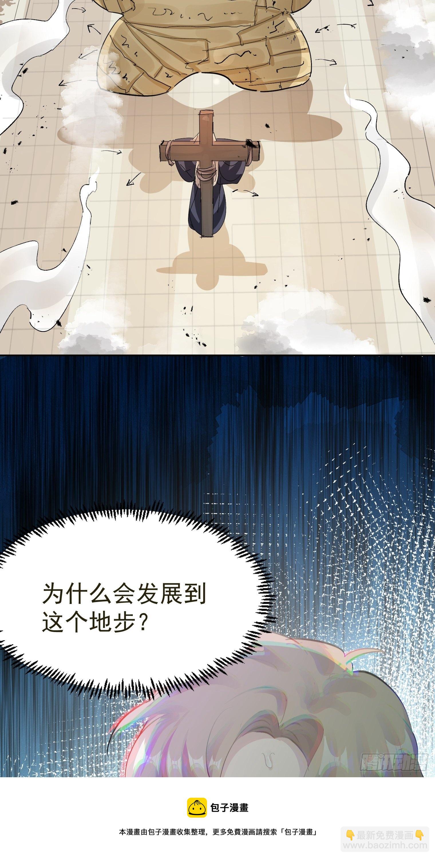 第34话 再见，伙伴(1/2)-第37话