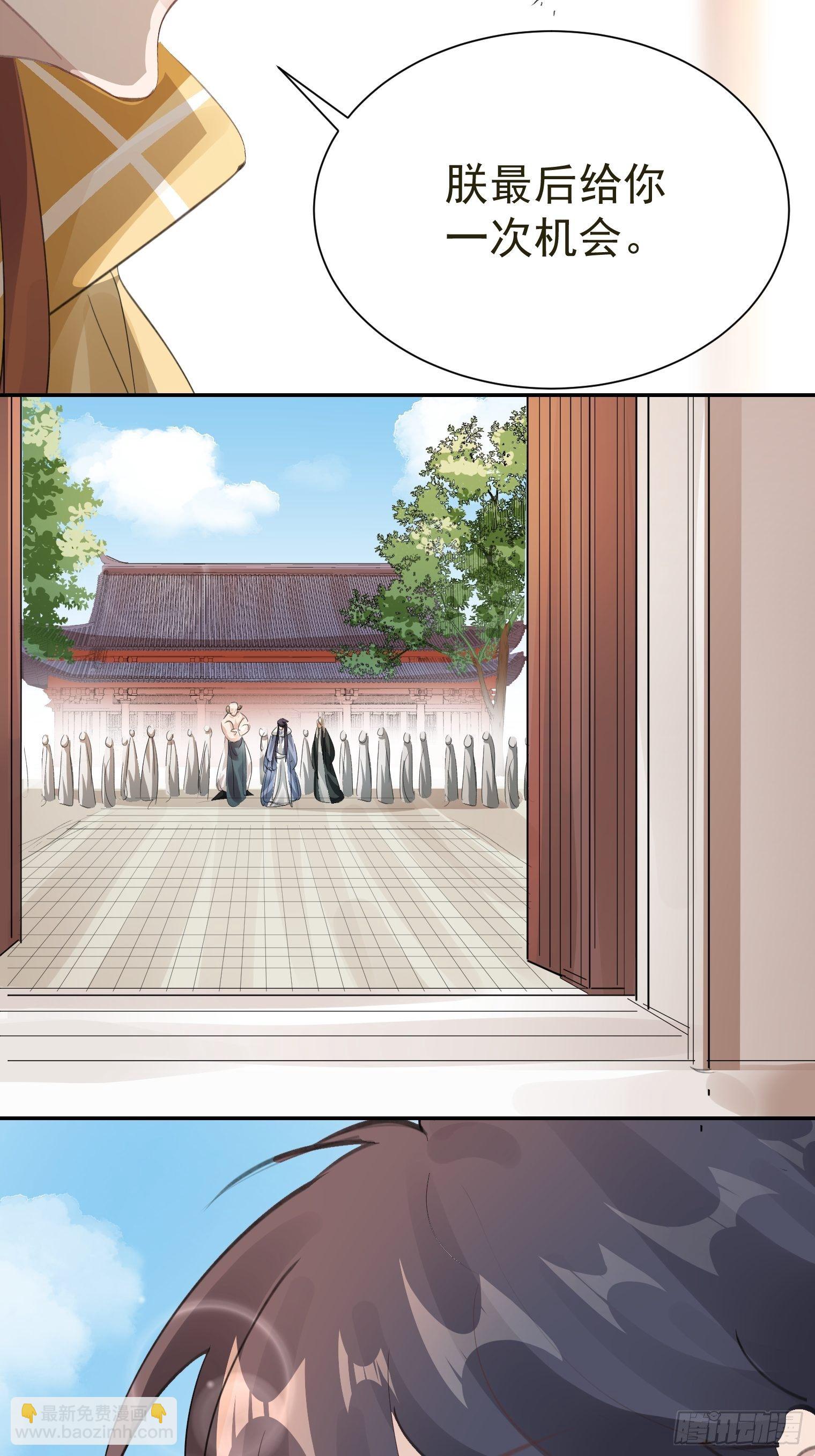 第34话 再见，伙伴(1/2)-第37话