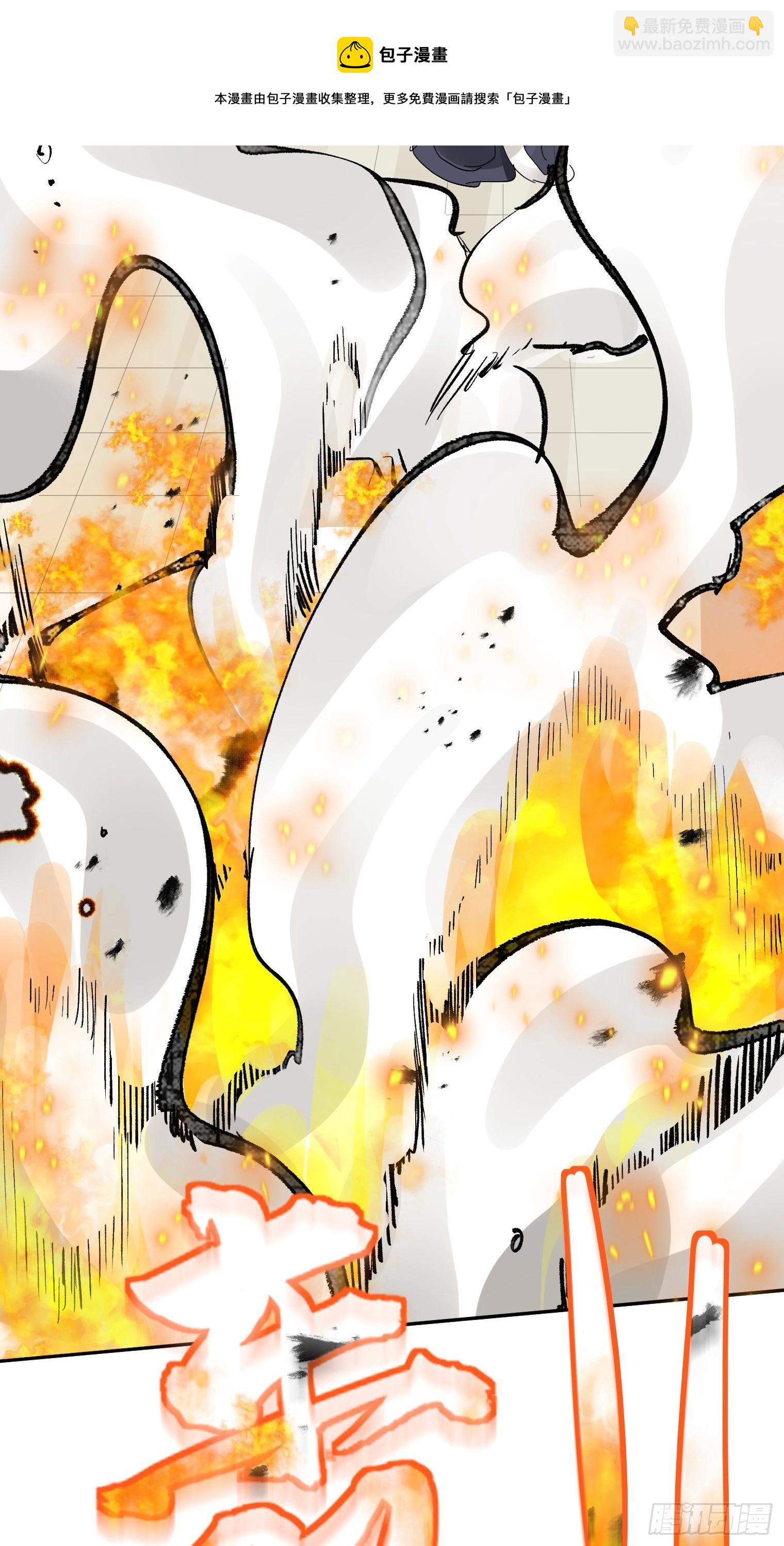 第34话 再见，伙伴(1/2)-第37话