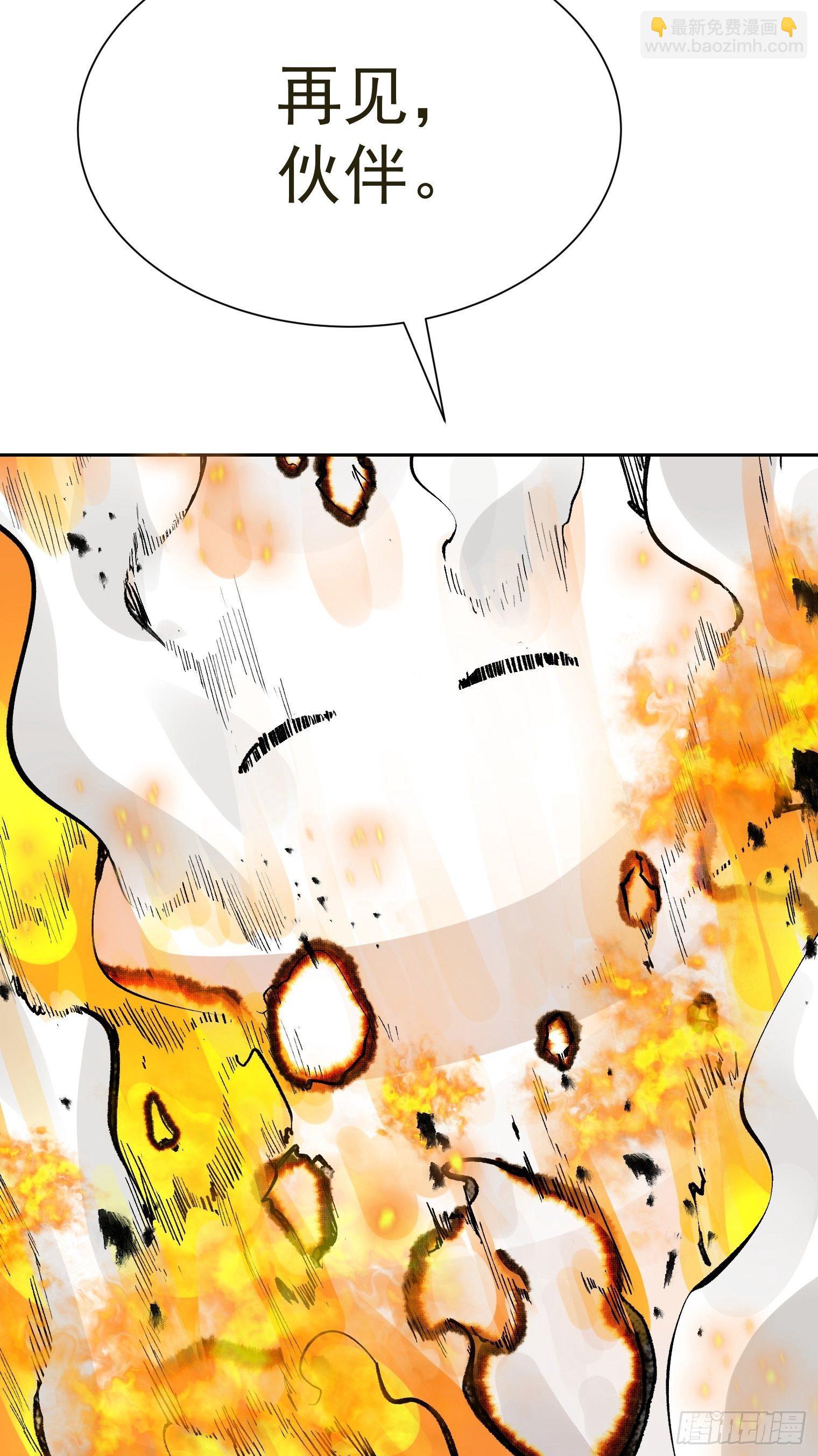 第34话 再见，伙伴(1/2)-第37话