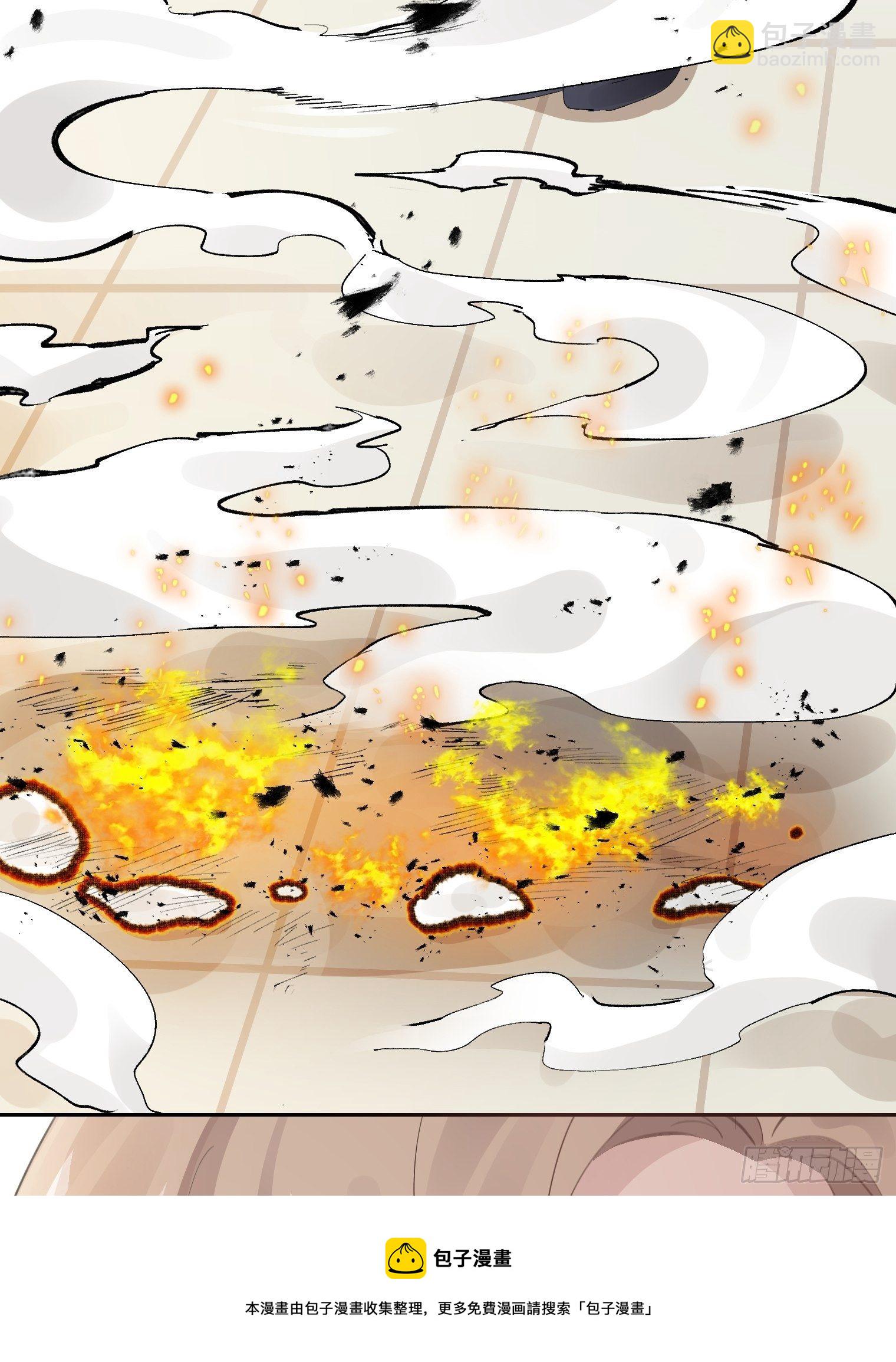 第34话 再见，伙伴(1/2)-第37话