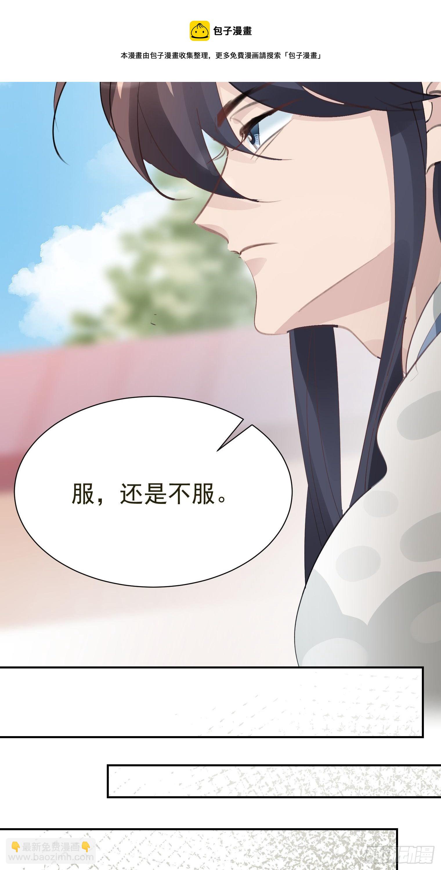 第34话 再见，伙伴(1/2)-第37话