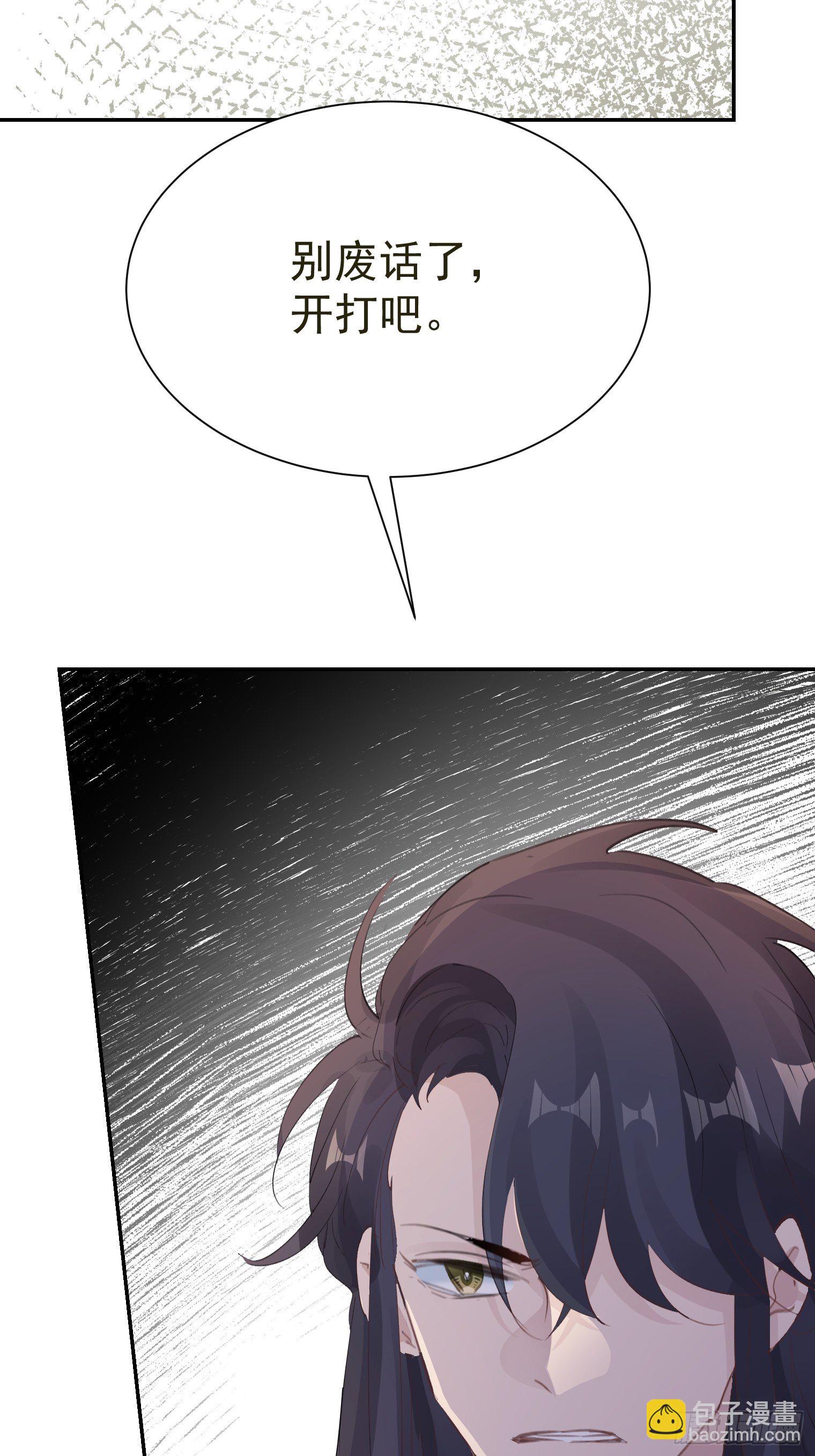 第34话 再见，伙伴(1/2)-第37话