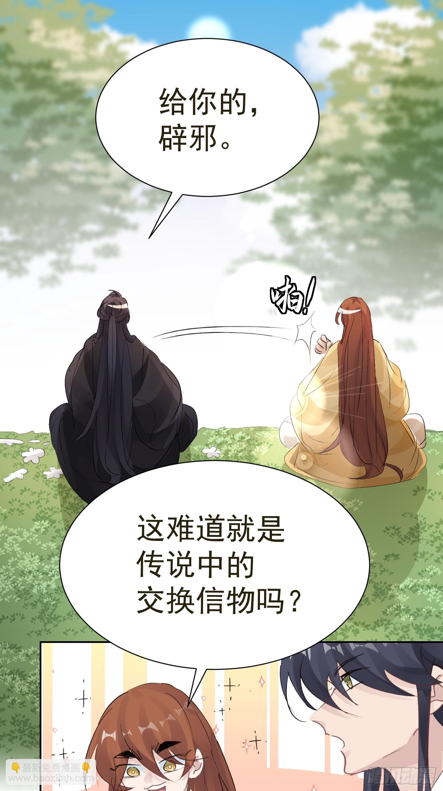 第37话 最好的结局(1/2)-第41话