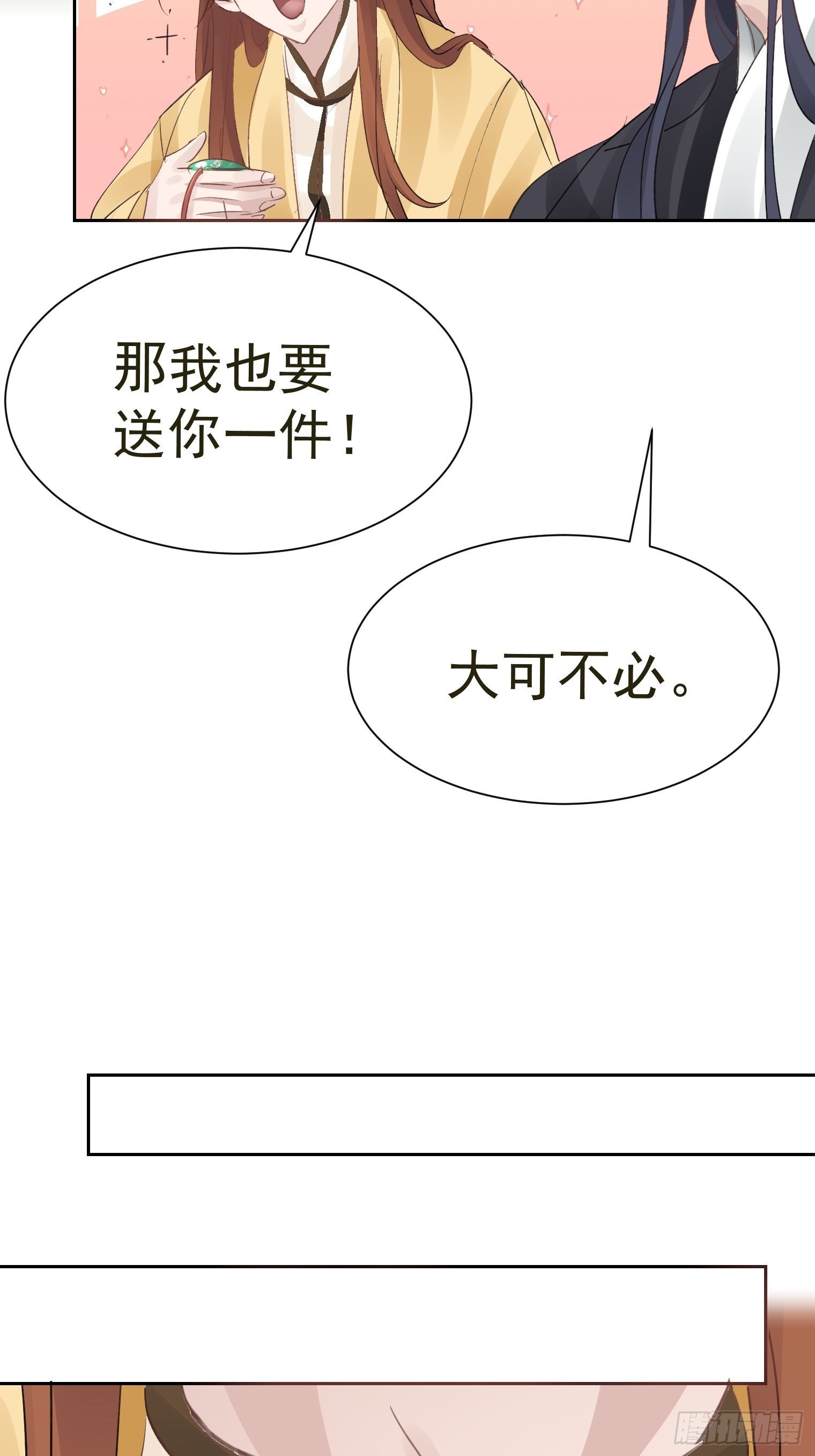 第37话 最好的结局(1/2)-第41话