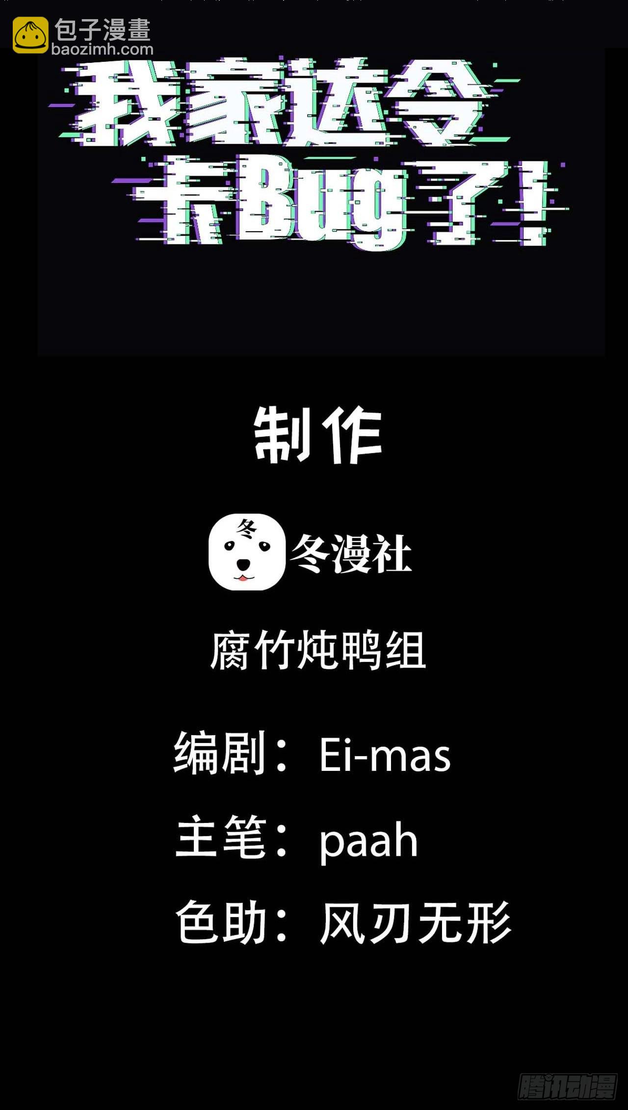 第37话 最好的结局(1/2)-第41话