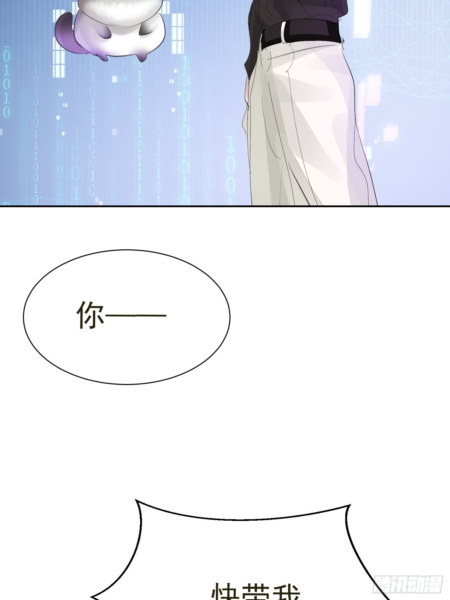 第37话 最好的结局(1/2)-第41话