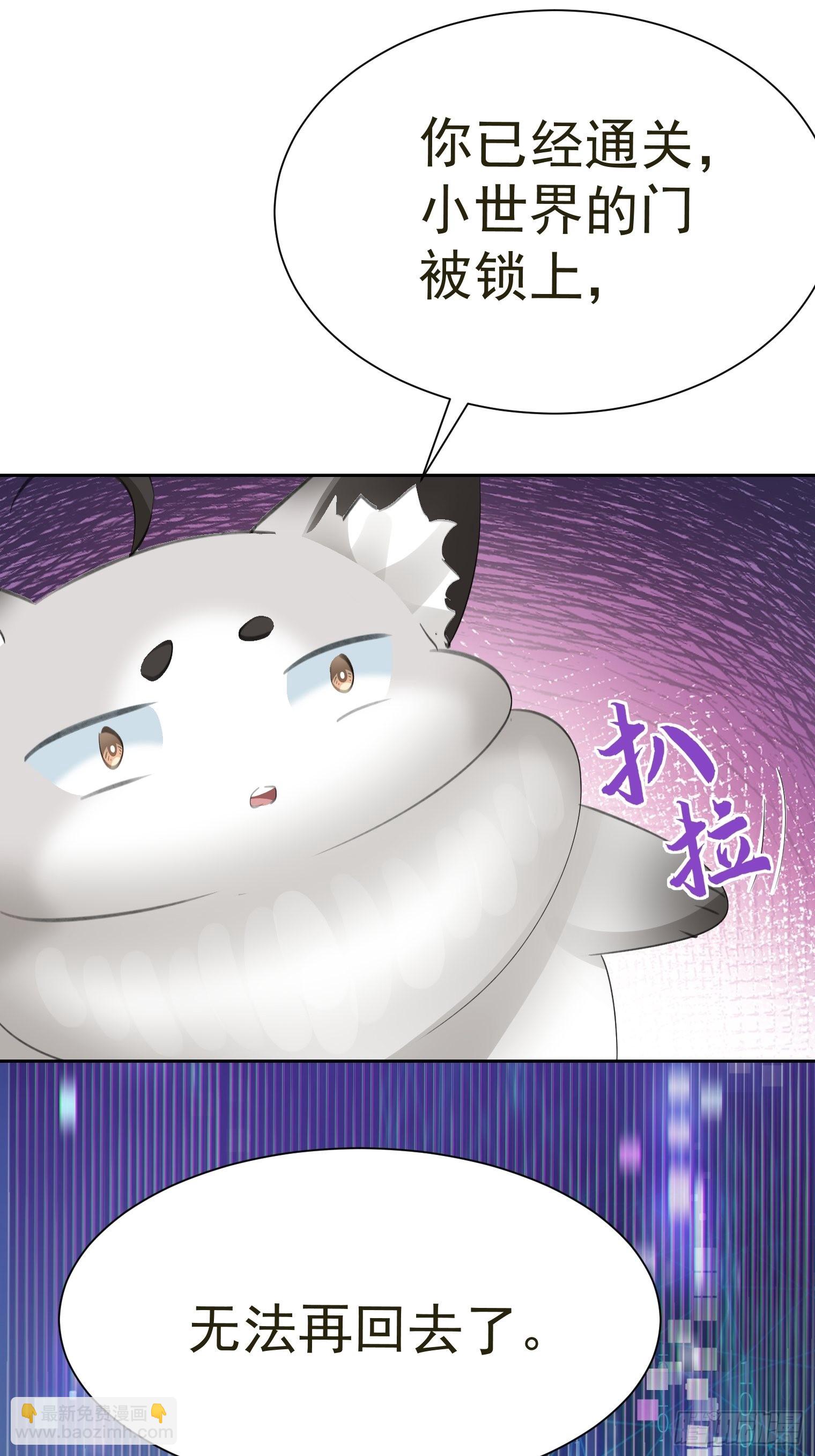 第37话 最好的结局(1/2)-第41话