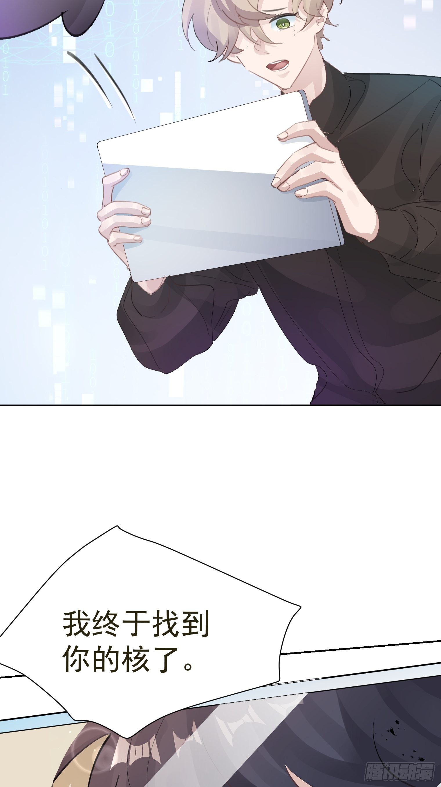 第37话 最好的结局(1/2)-第41话