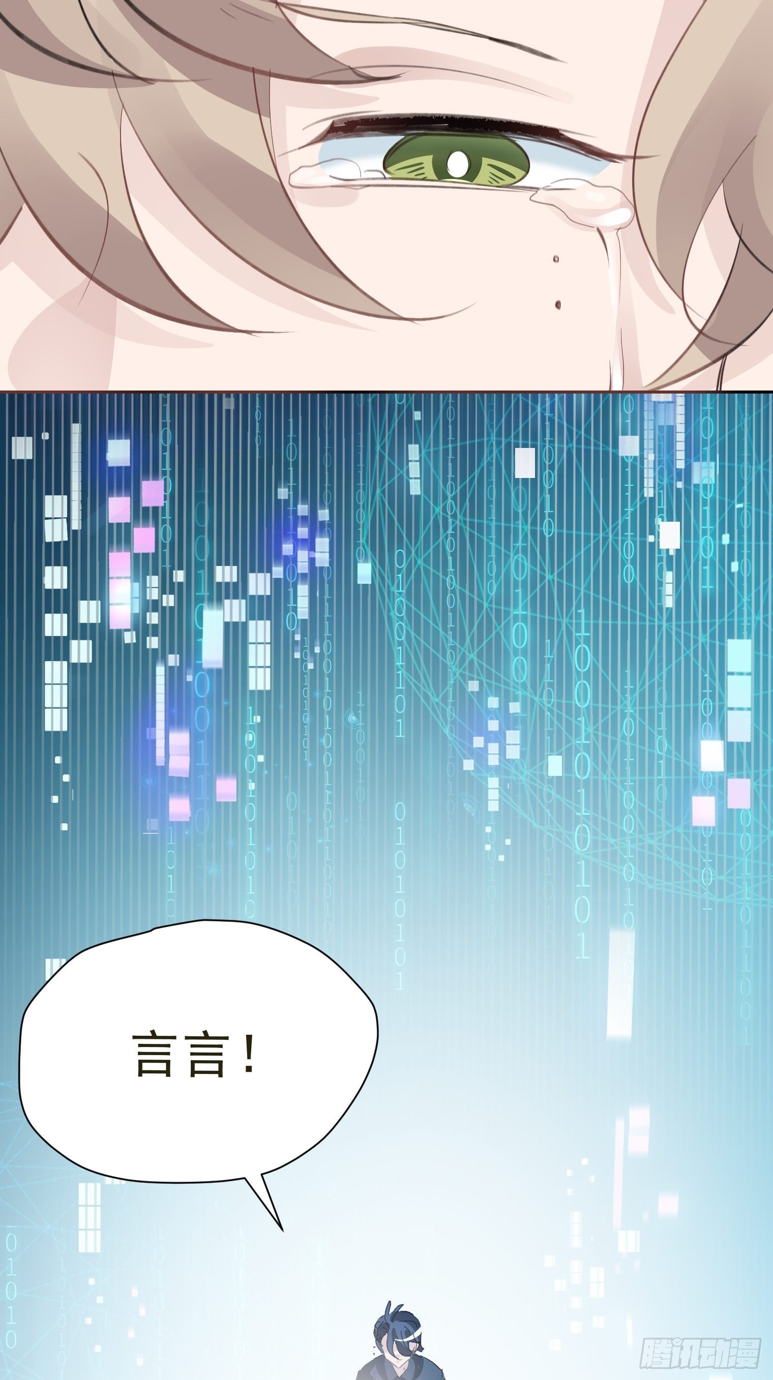 第37话 最好的结局(1/2)-第41话