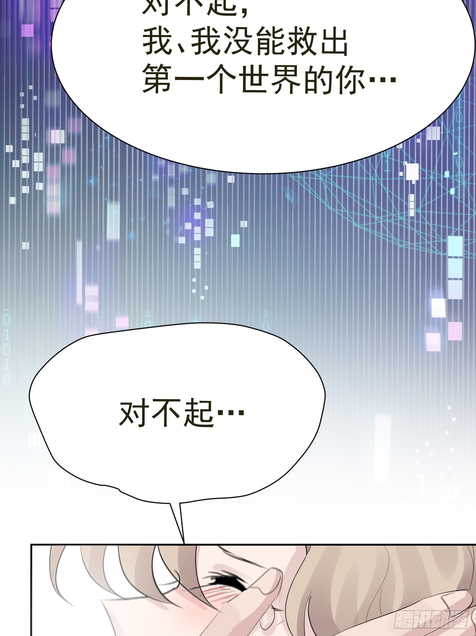 第37话 最好的结局(1/2)-第41话