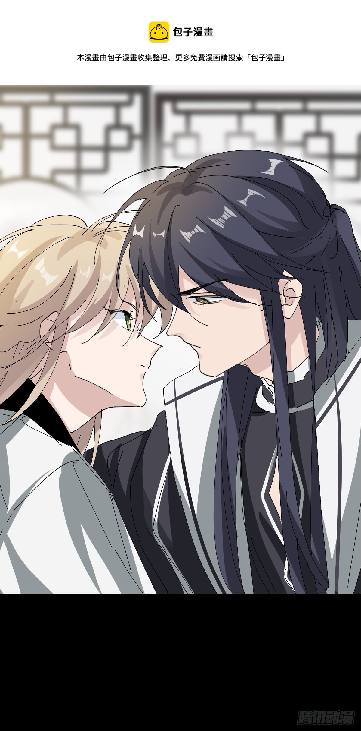 第6话 薄荷糖-第7话