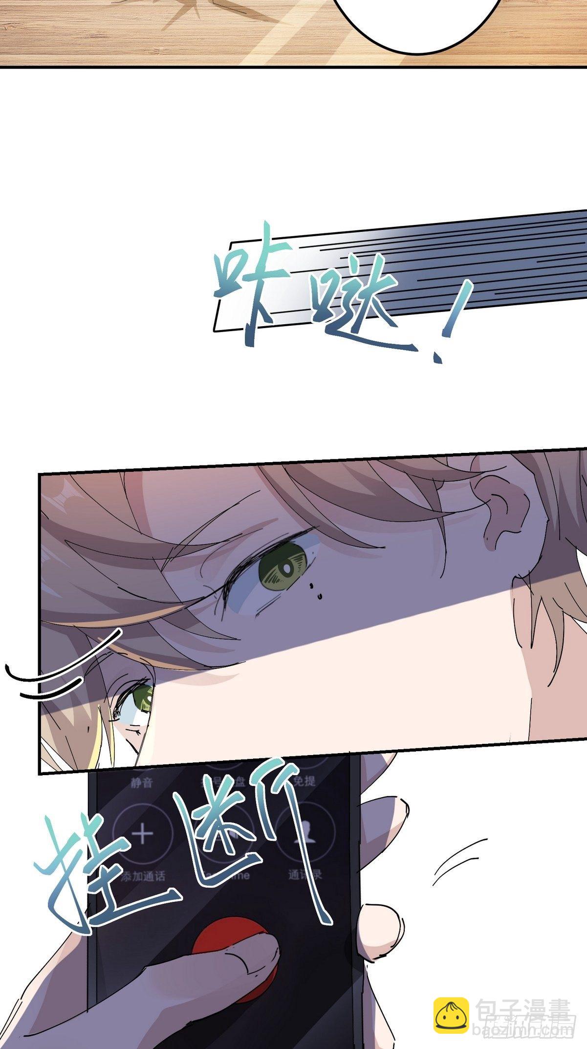 第6话 薄荷糖-第7话