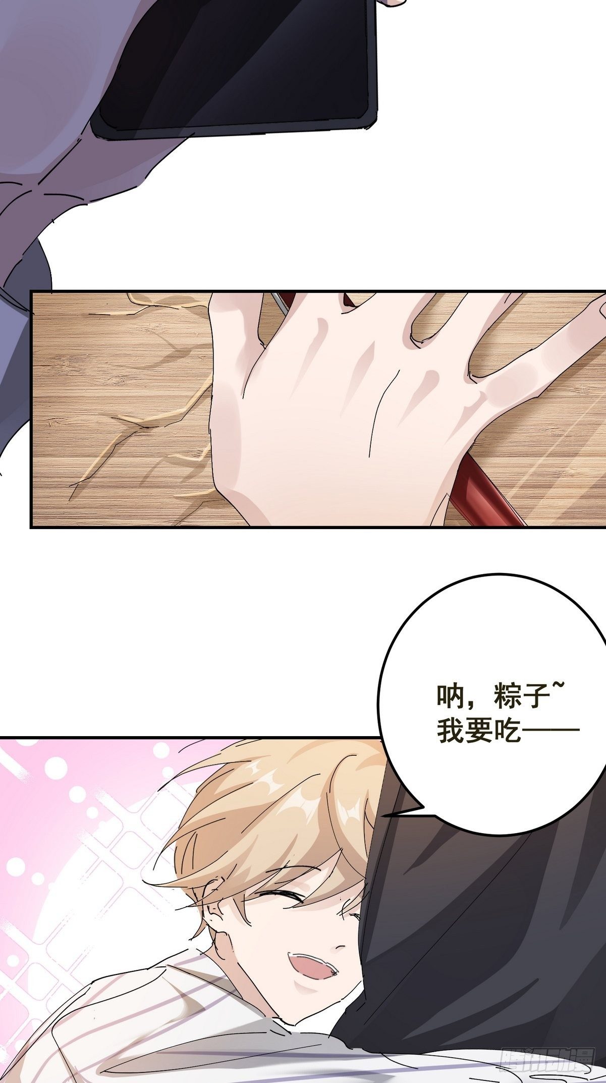 第6话 薄荷糖-第7话