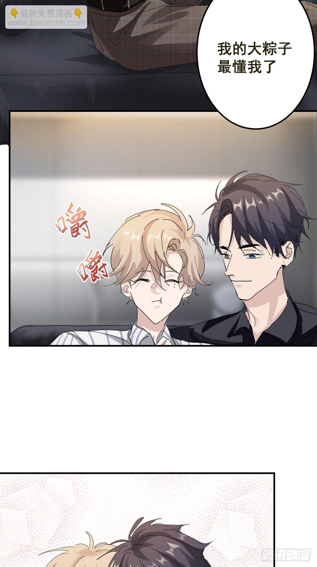 第6话 薄荷糖-第7话