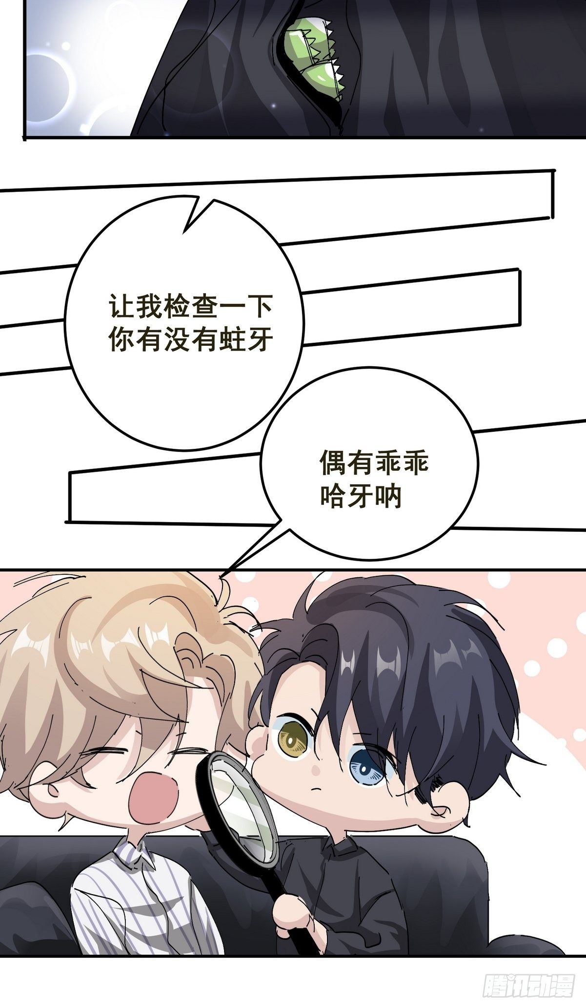 第6话 薄荷糖-第7话