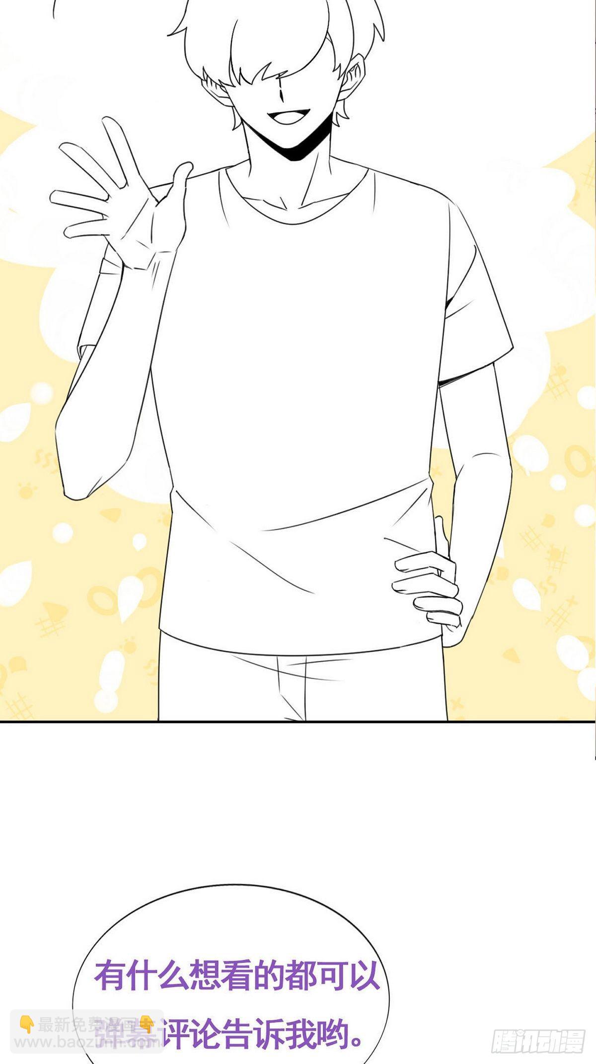 第6话 薄荷糖-第7话