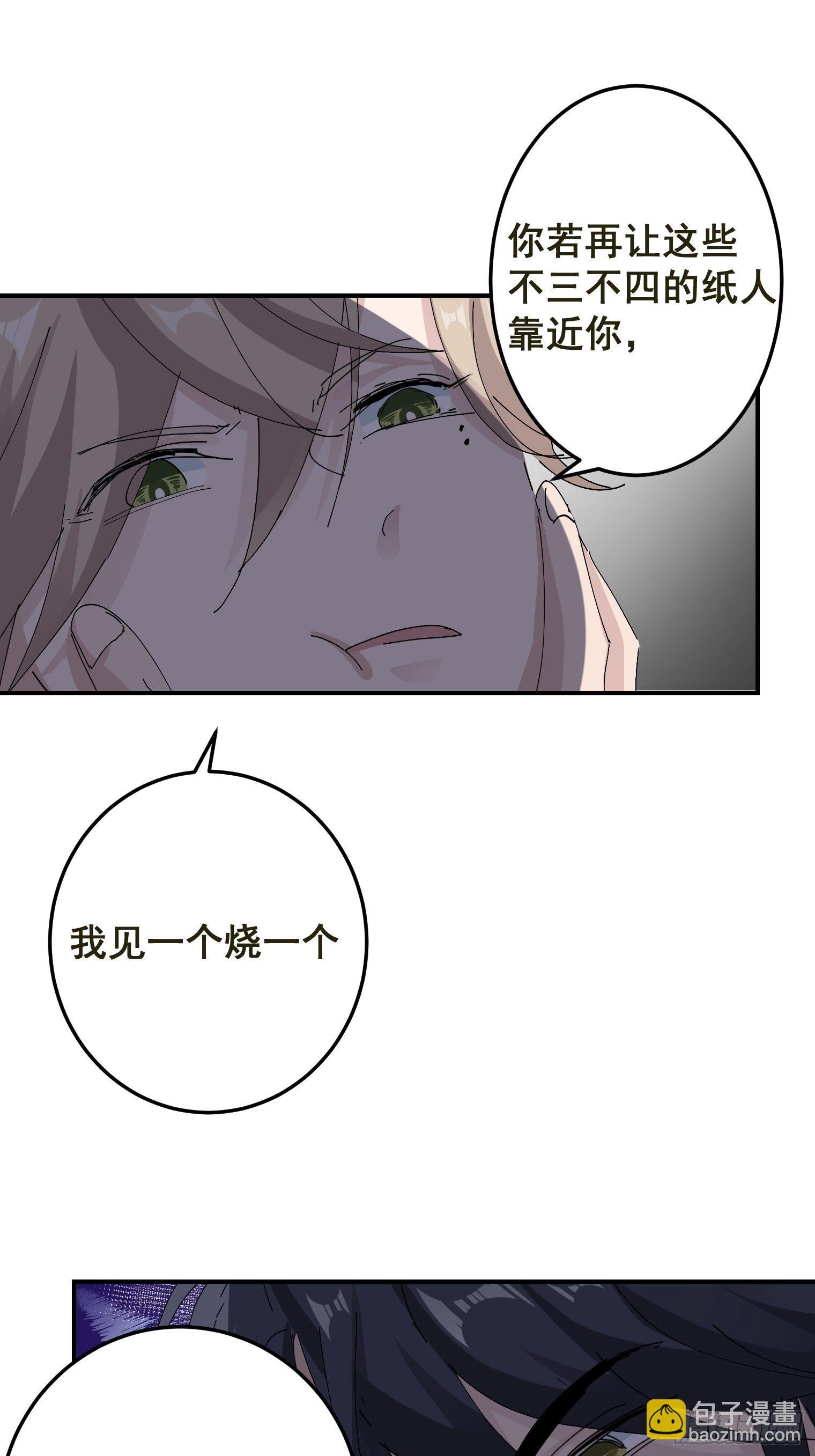 第6话 薄荷糖-第7话