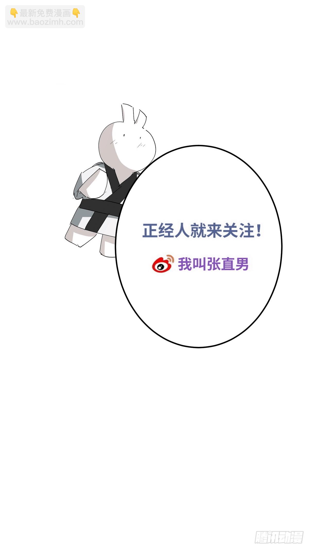 第6话 薄荷糖-第7话