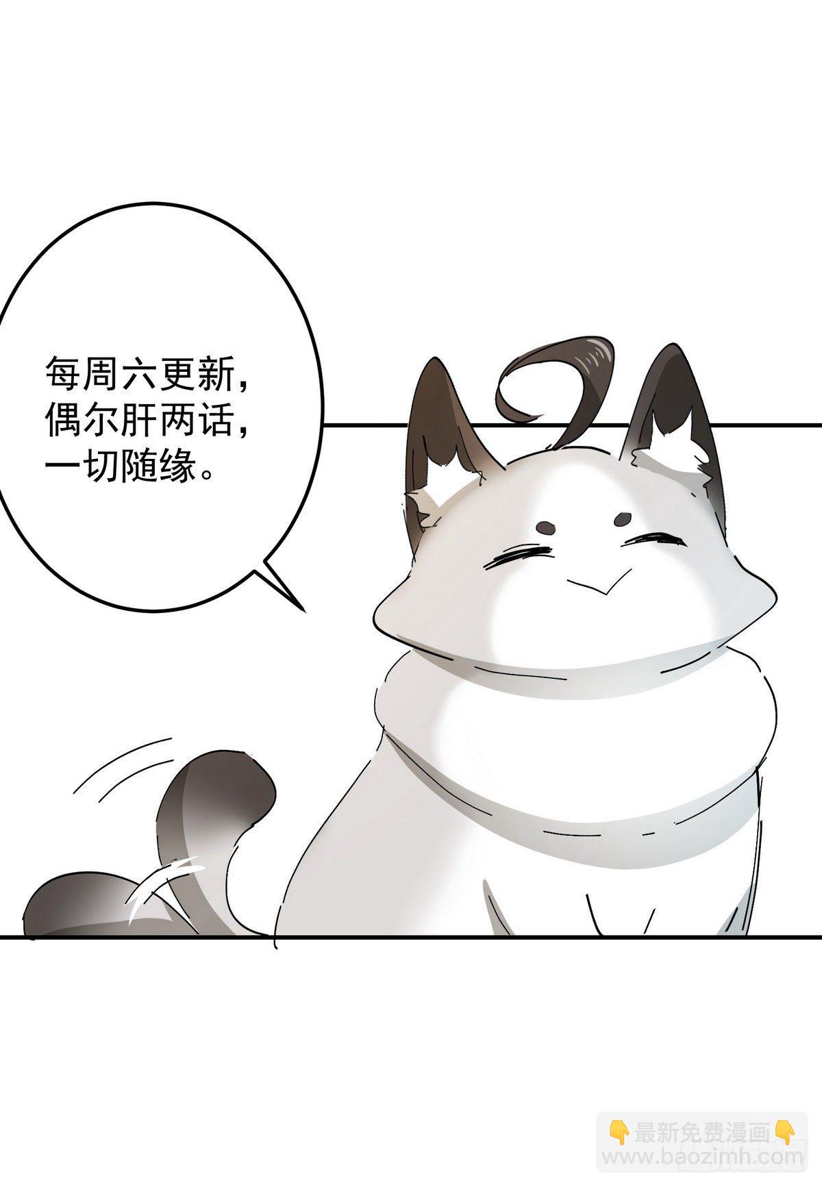 第6话 薄荷糖-第7话