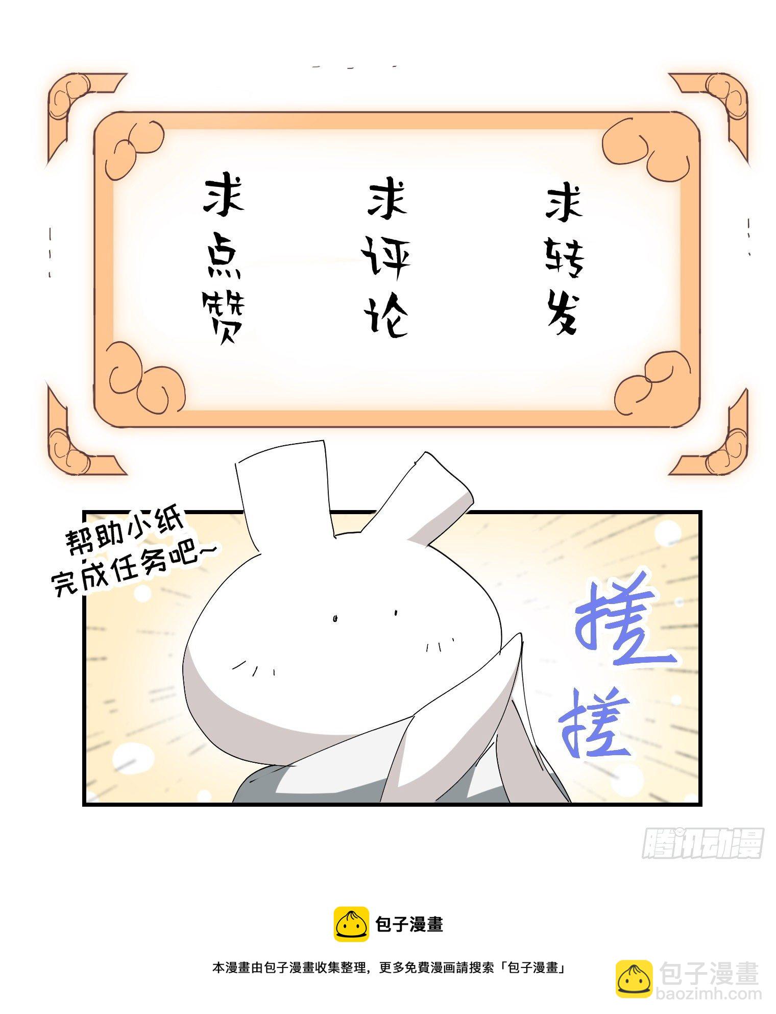 第6话 薄荷糖-第7话