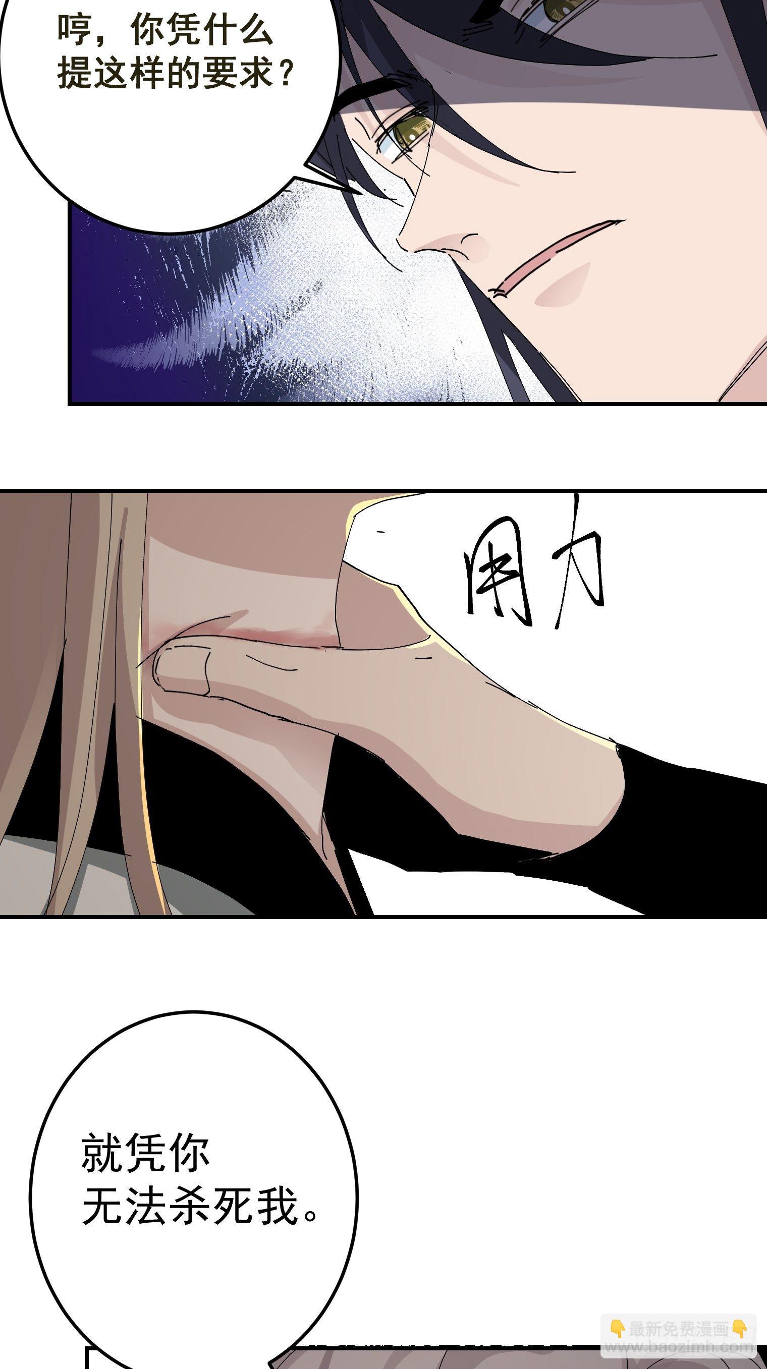 第6话 薄荷糖-第7话