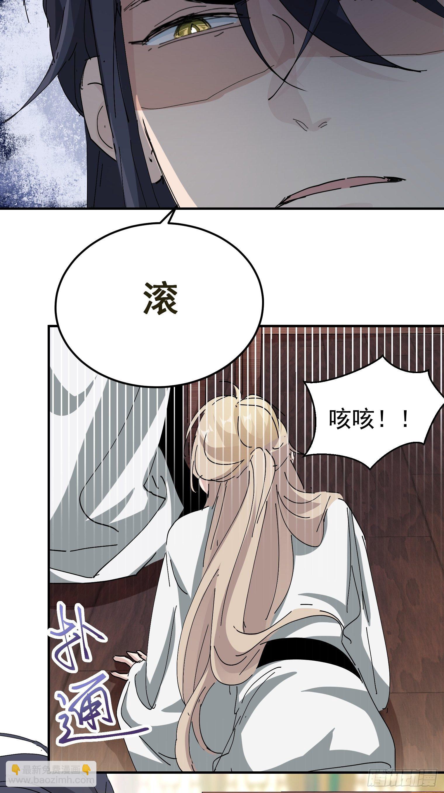 第6话 薄荷糖-第7话