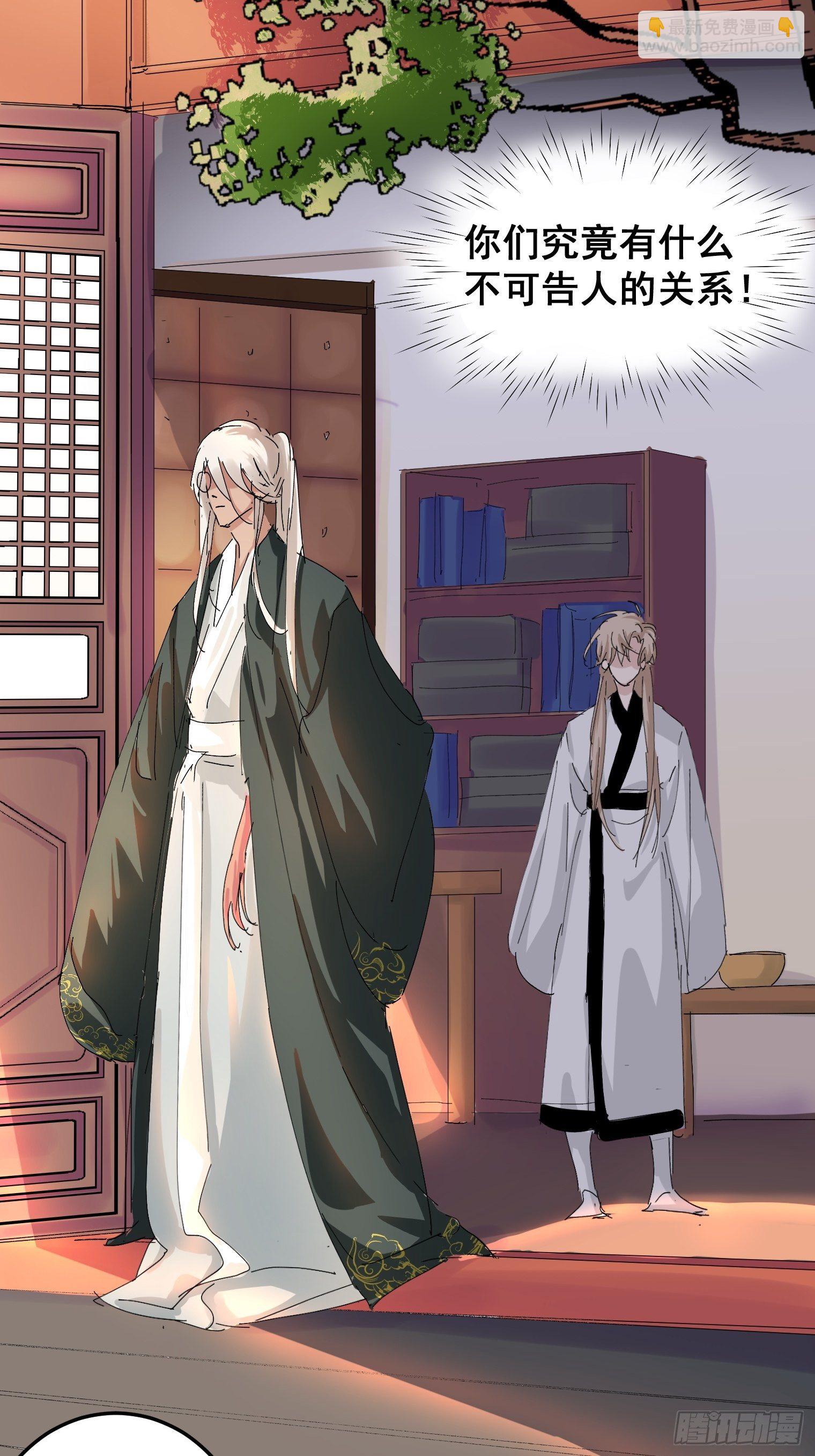 第8话 大管家的秘密-第9话