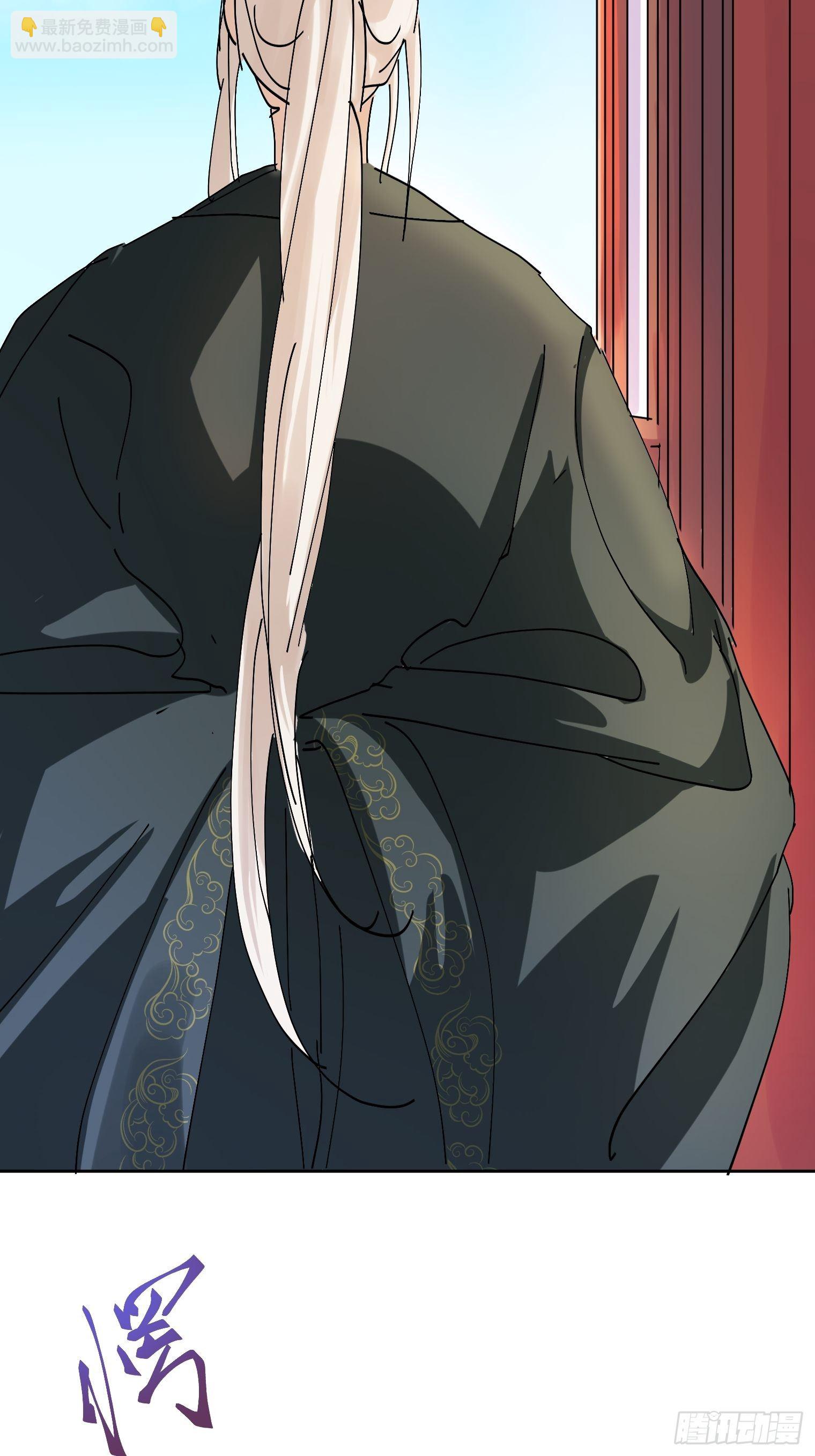 第8话 大管家的秘密-第9话