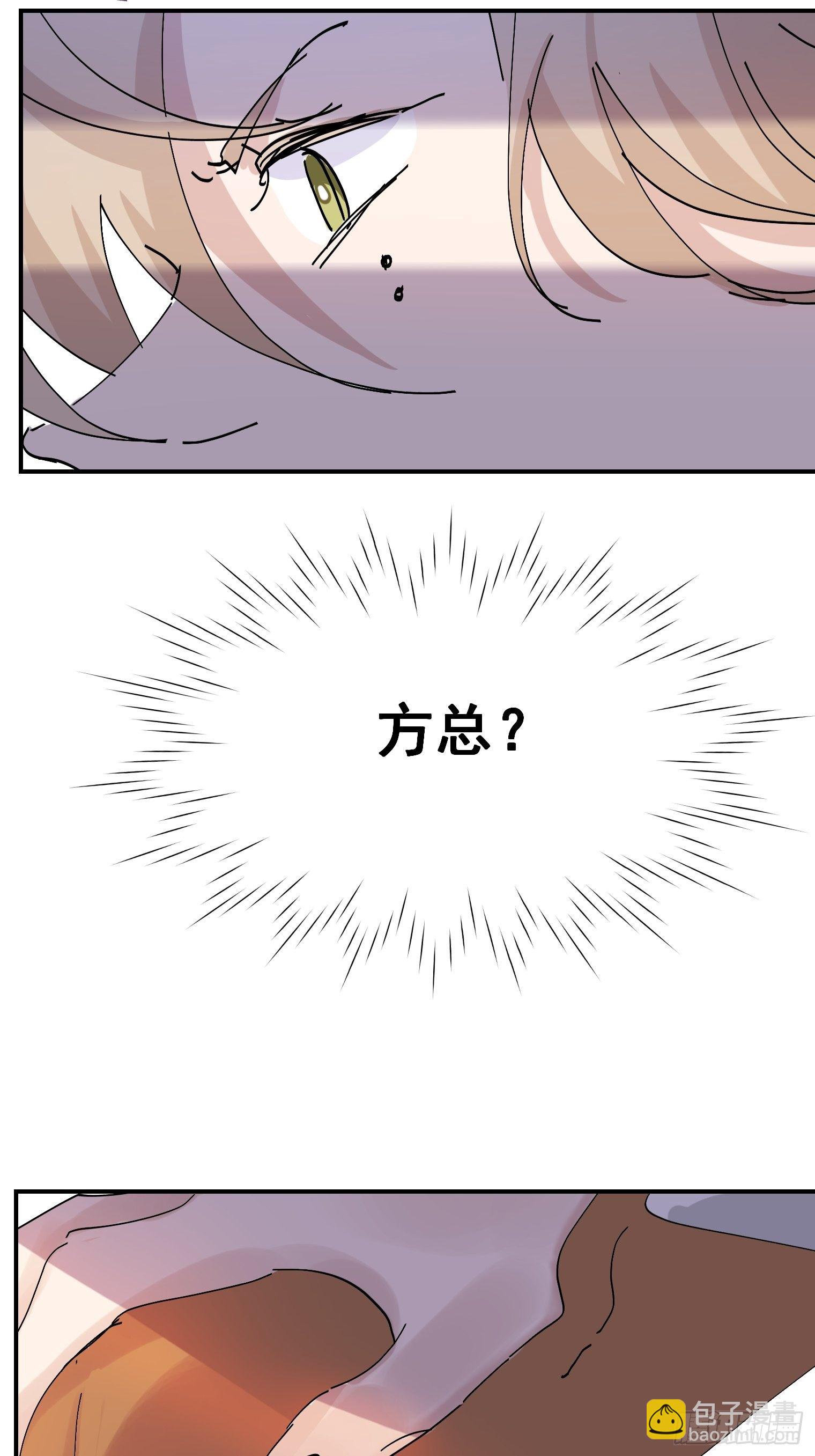 第8话 大管家的秘密-第9话