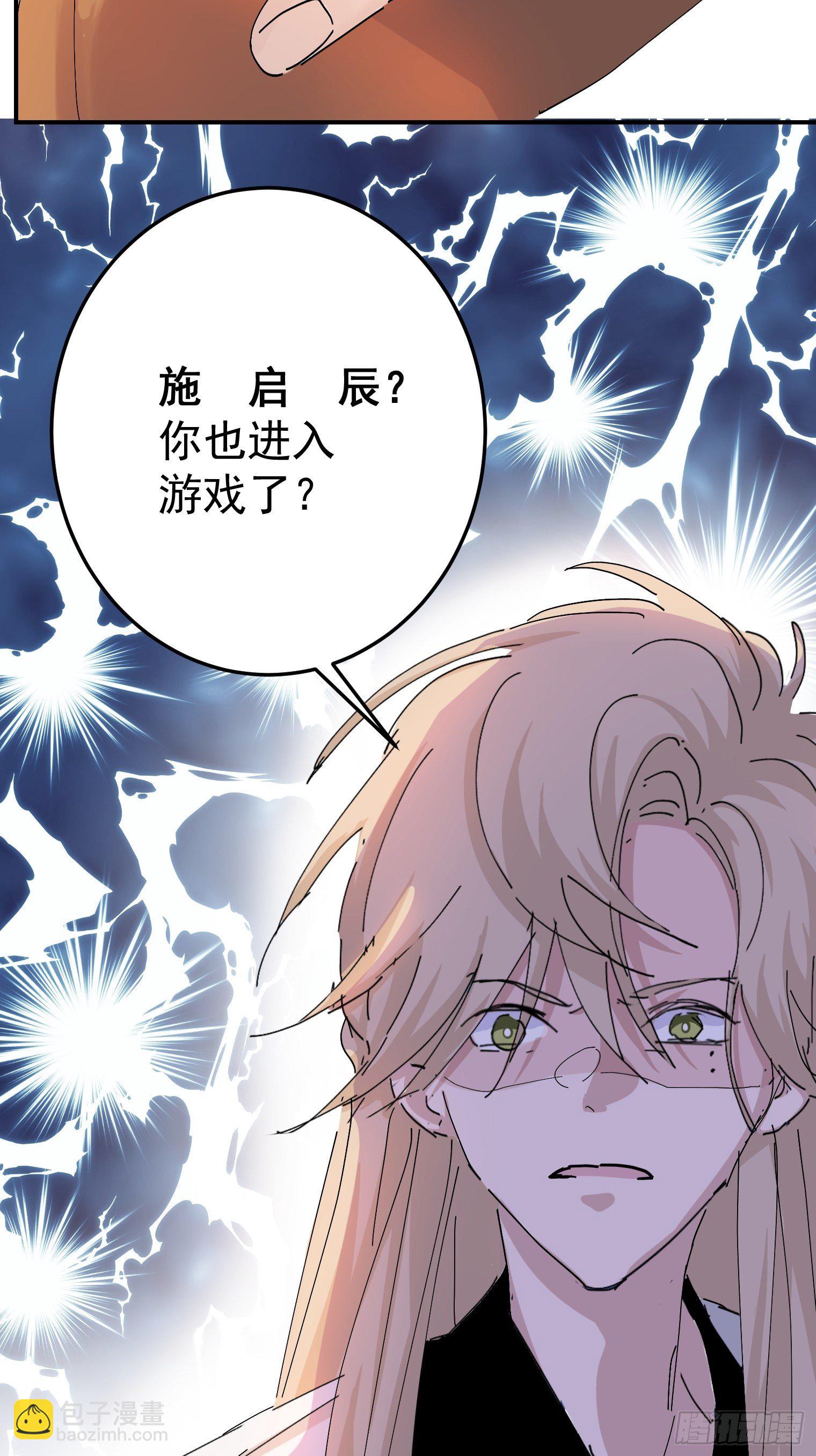 第8话 大管家的秘密-第9话