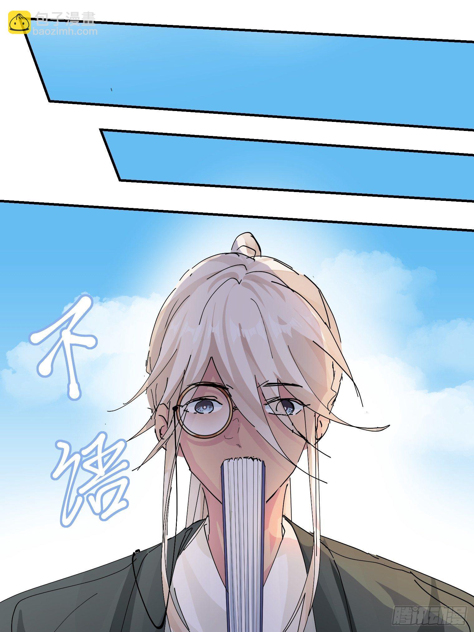 第8话 大管家的秘密-第9话