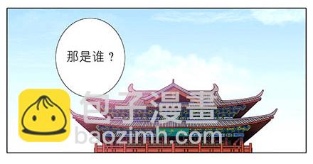 我家大師兄腦子有坑 - 第103坑 大師兄，別逼我！ - 2