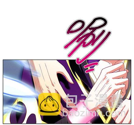 我家大師兄腦子有坑 - 第124坑 再捅幾刀？ - 2