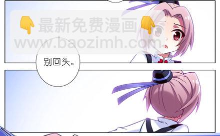 我家大師兄腦子有坑 - 第16坑 二師兄！大師兄他... - 2