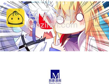 我家大師兄腦子有坑 - 第147坑 隔音帳篷 - 3