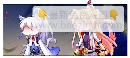 我家大師兄腦子有坑 - 第147坑 隔音帳篷 - 4