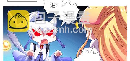 我家大師兄腦子有坑 - 第147坑 隔音帳篷 - 2