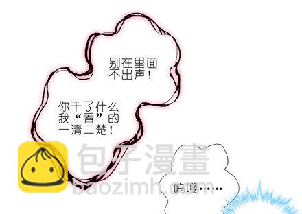 我家大師兄腦子有坑 - 第155坑 小賤人 - 4